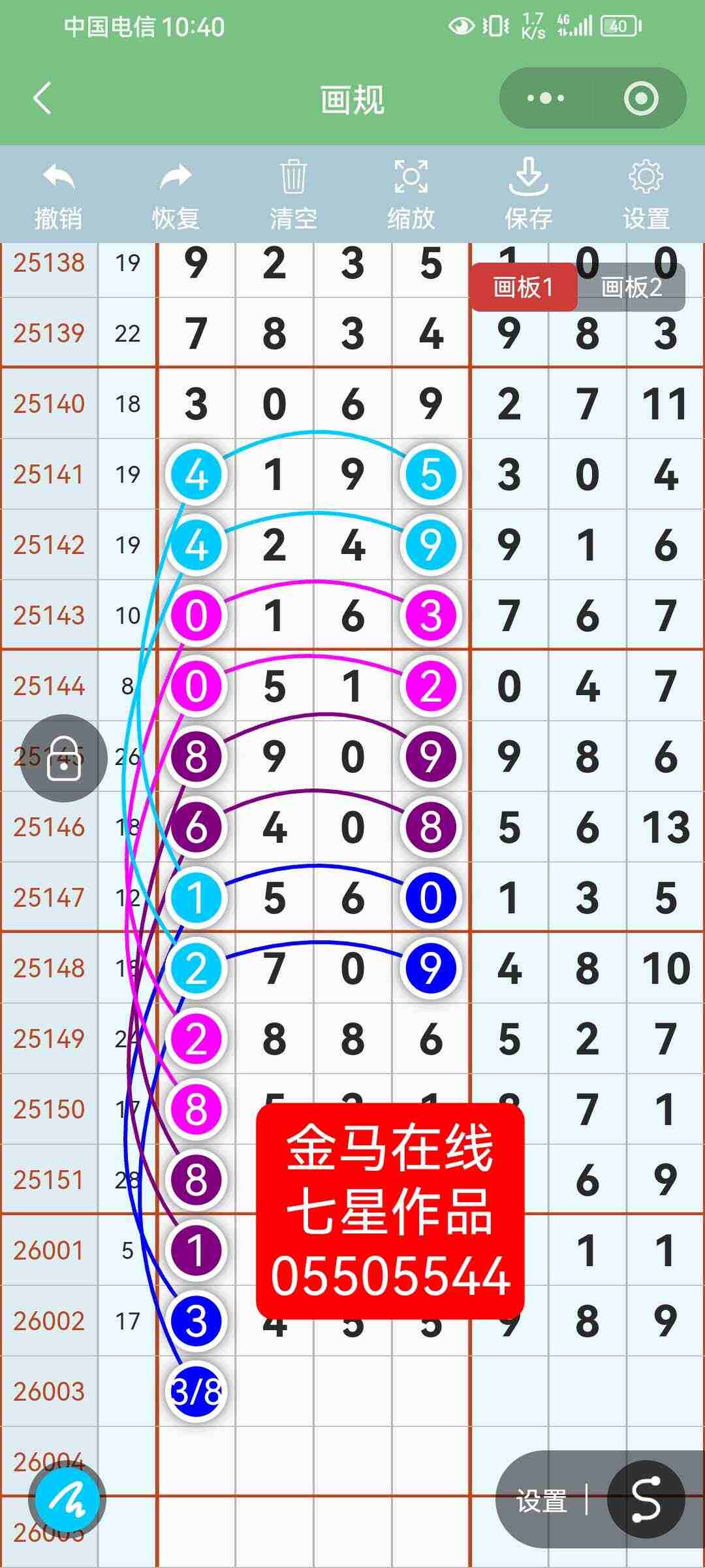 wechat_upload1767675791695c978f94736