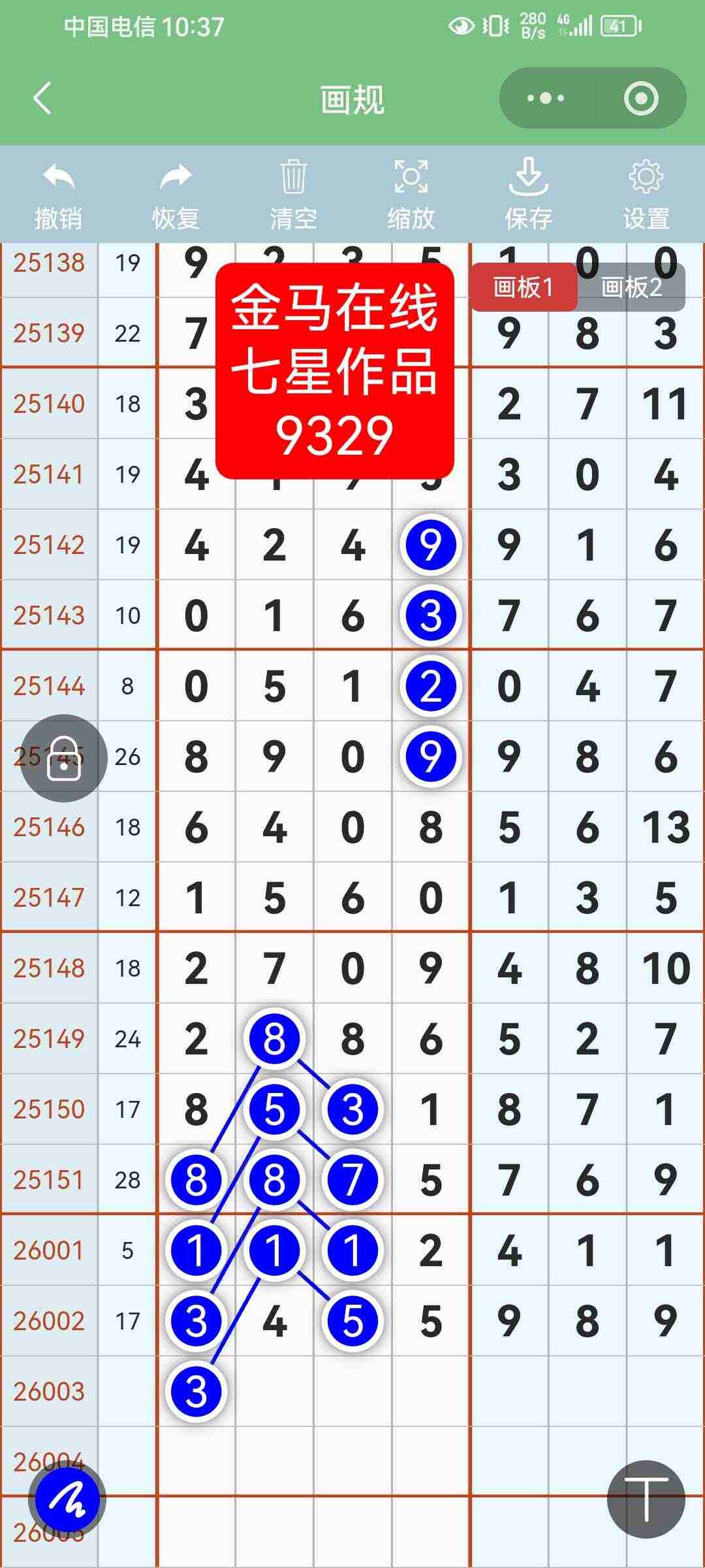 wechat_upload1767675822695c97ae1e092