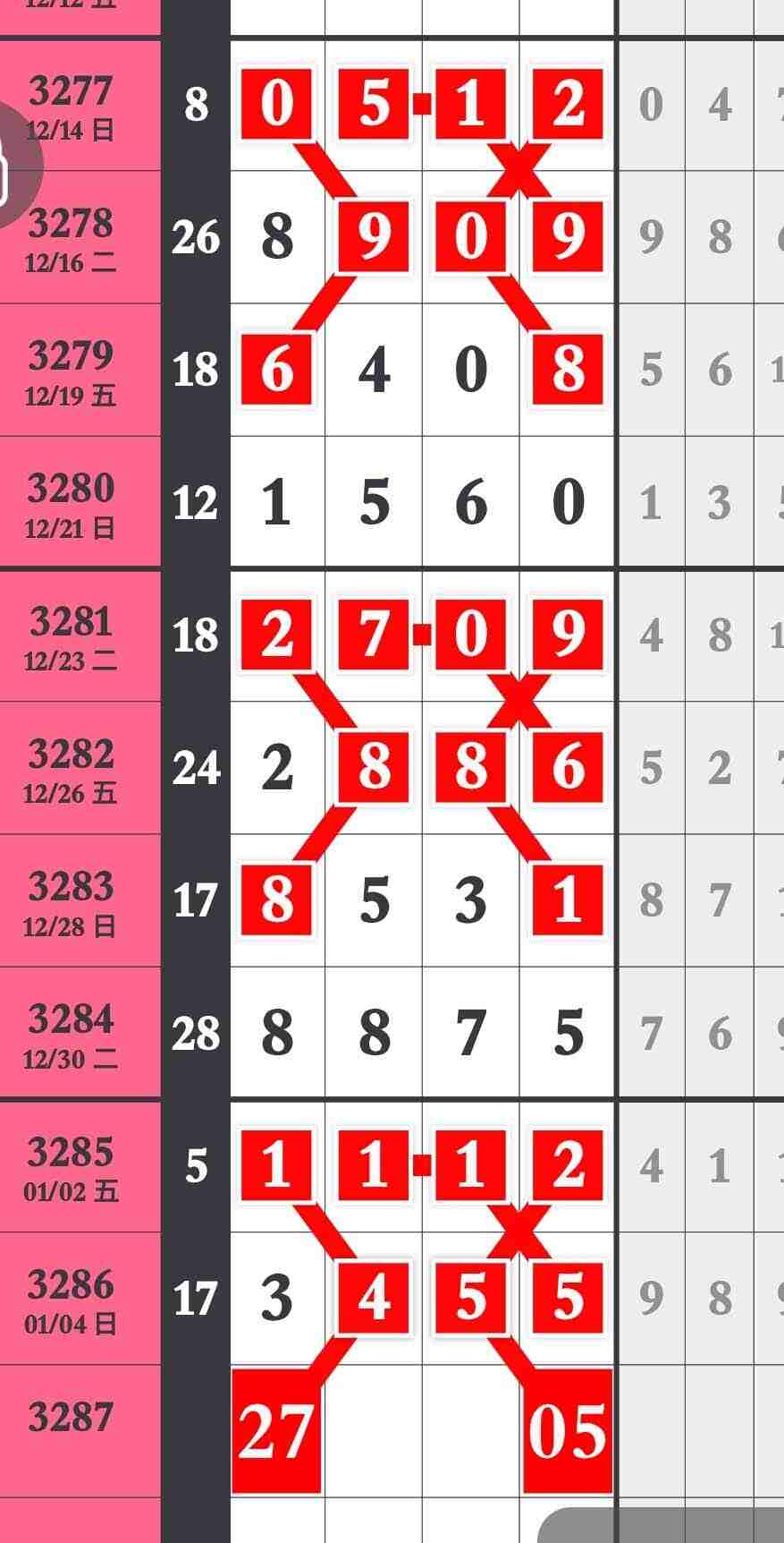 wechat_upload1767677899695c9fcb8b0a2