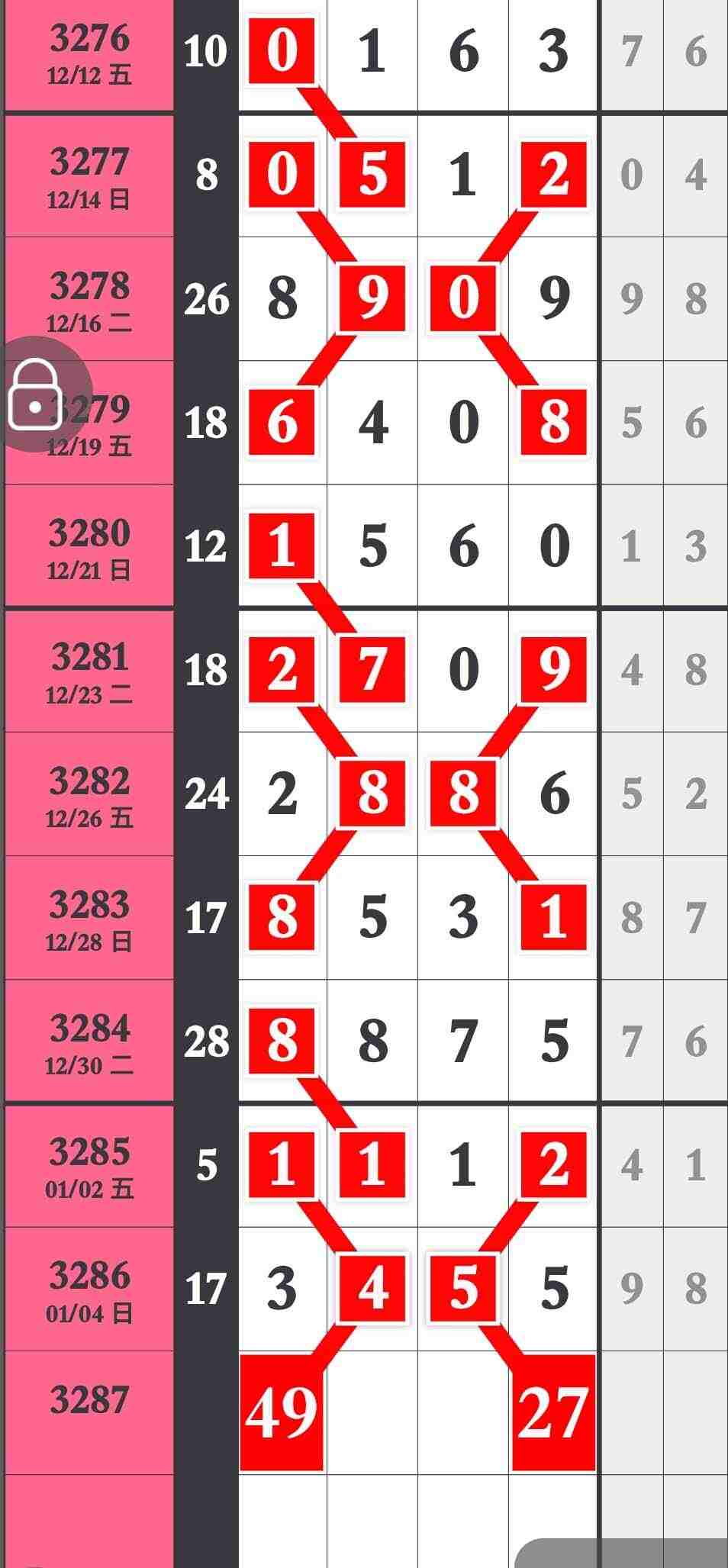 wechat_upload1767677899695c9fcbf2c35