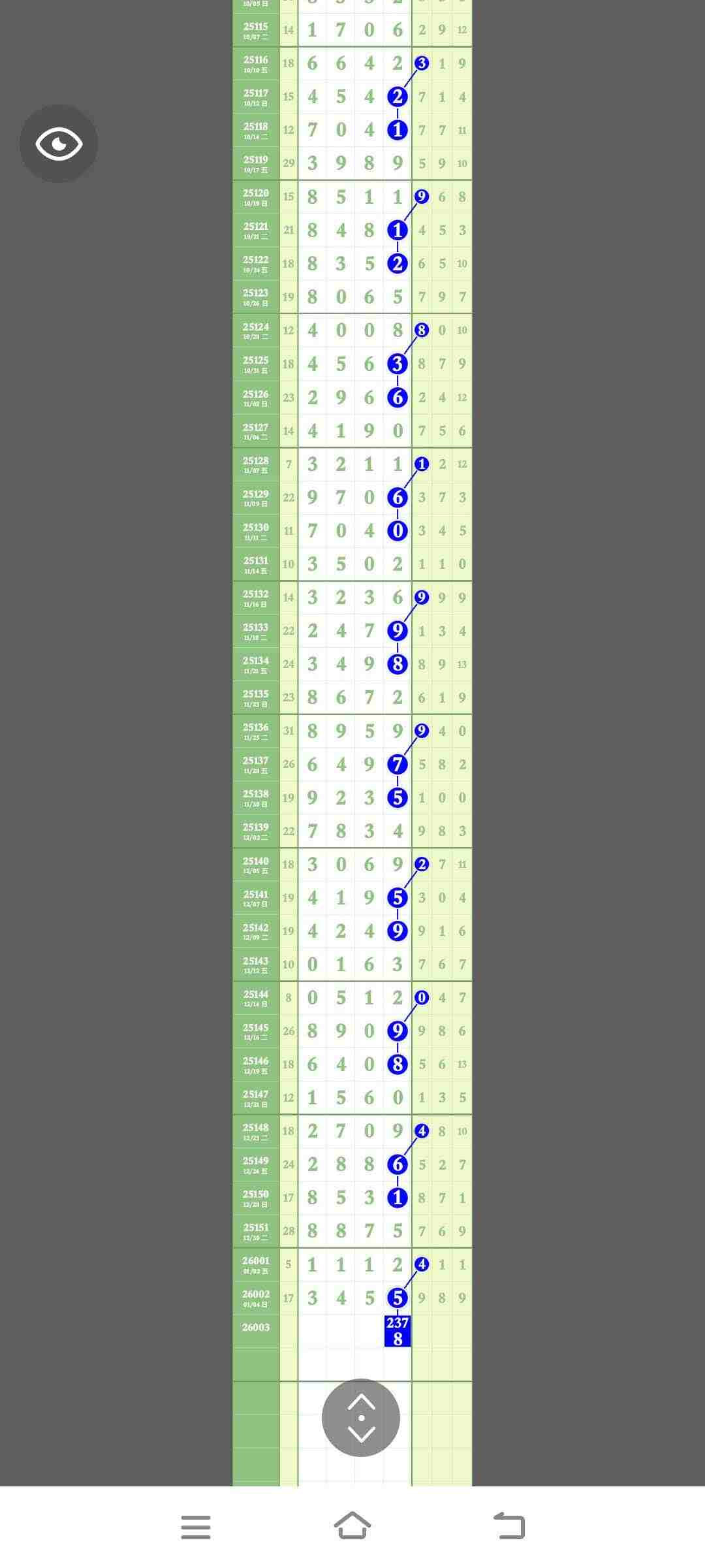 wechat_upload1767685201695cbc51441a7