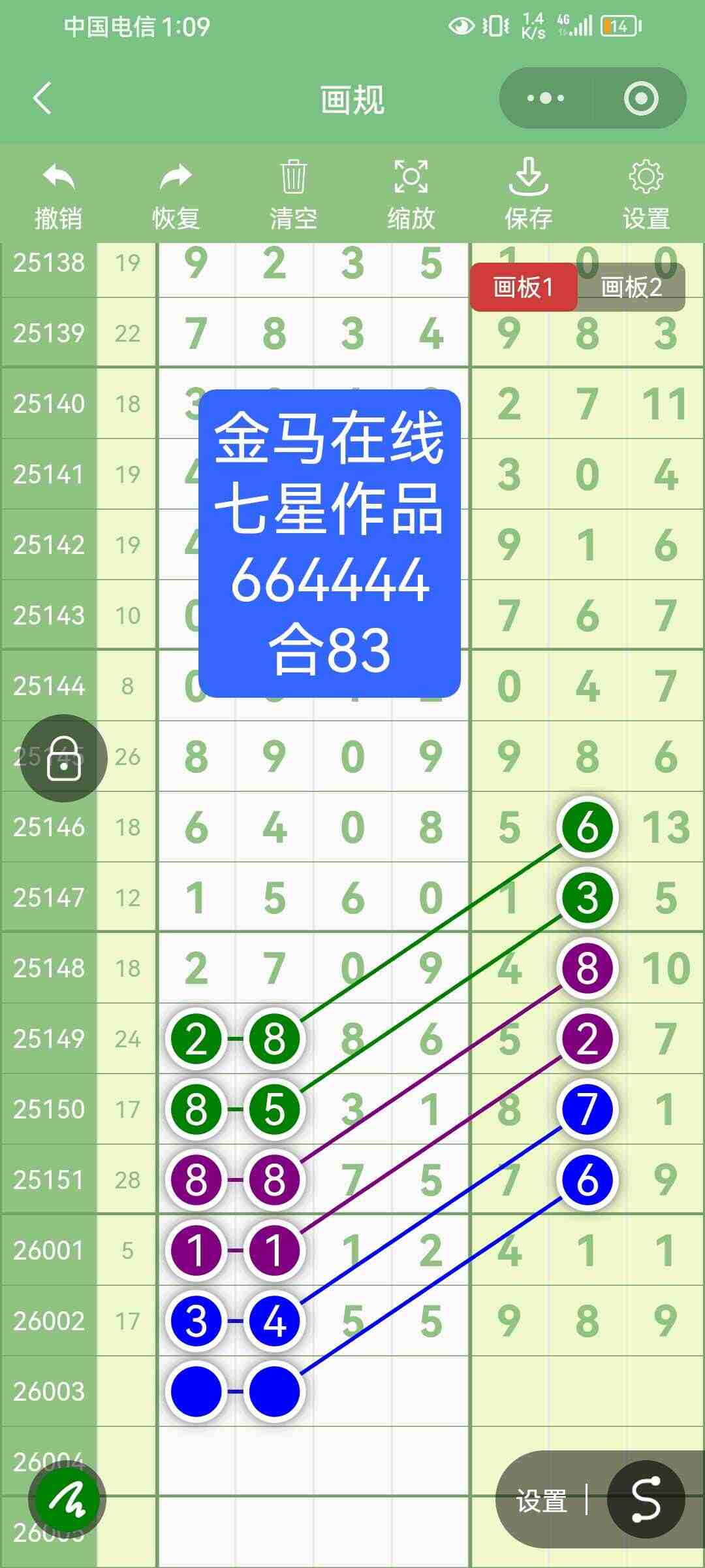 wechat_upload1767687481695cc539b5662