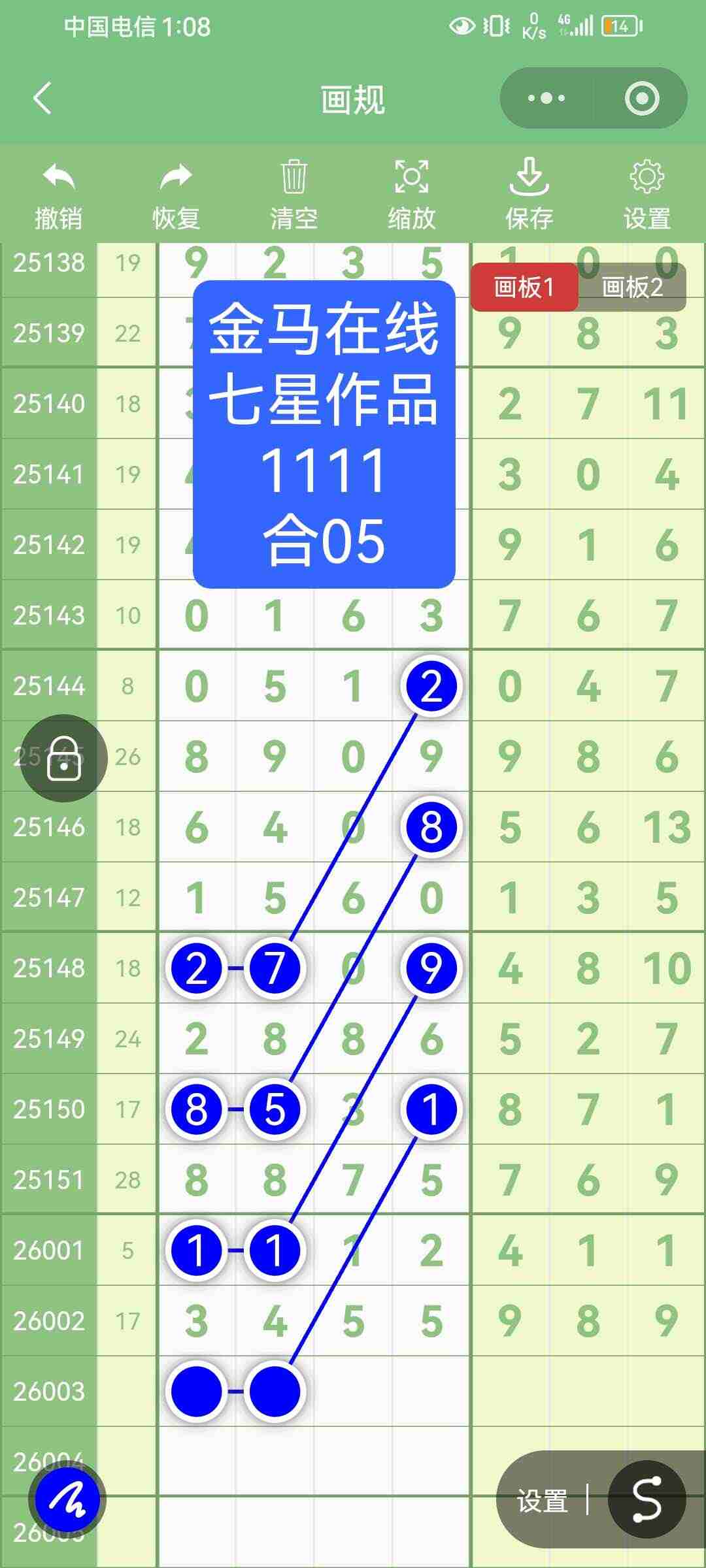 wechat_upload1767687482695cc53aa0c71