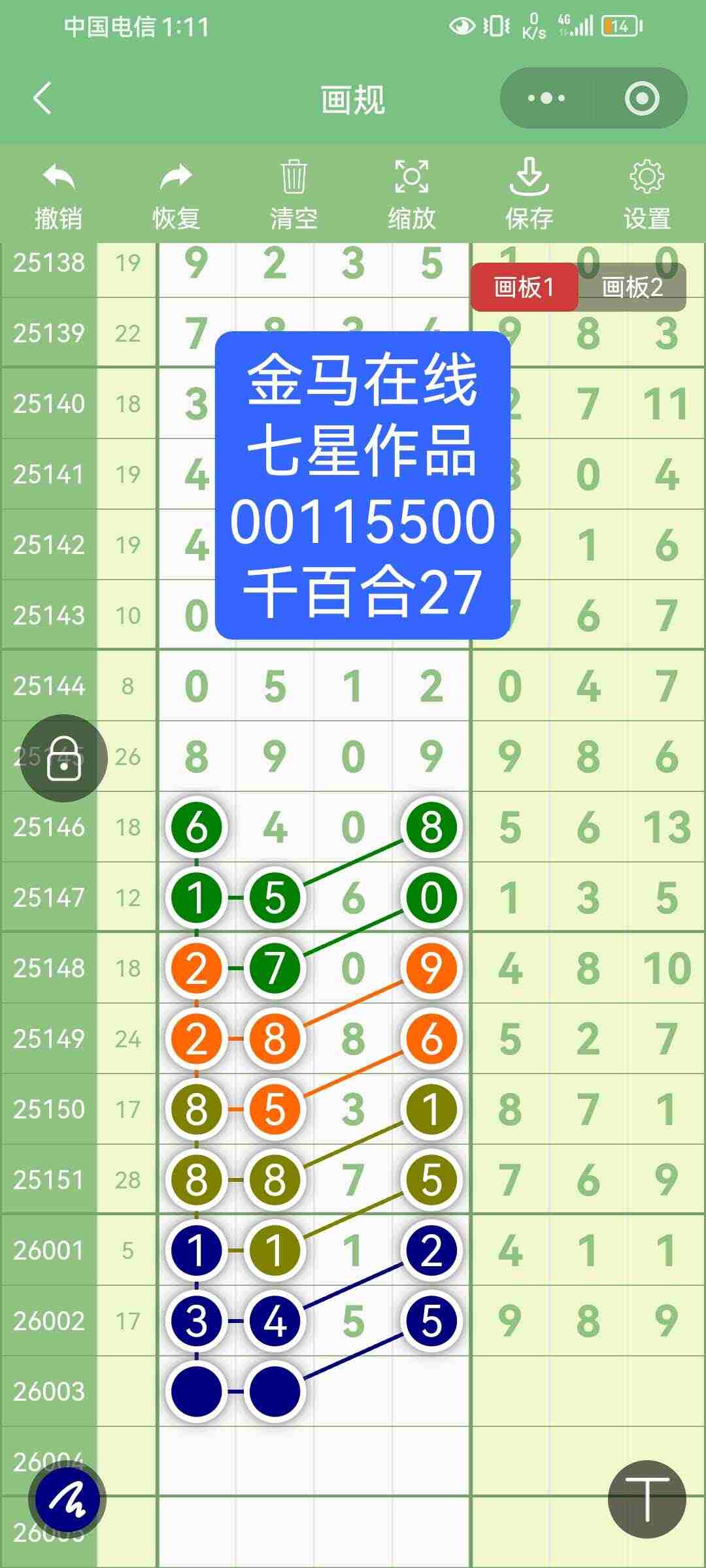 wechat_upload1767687482695cc53a35fb8