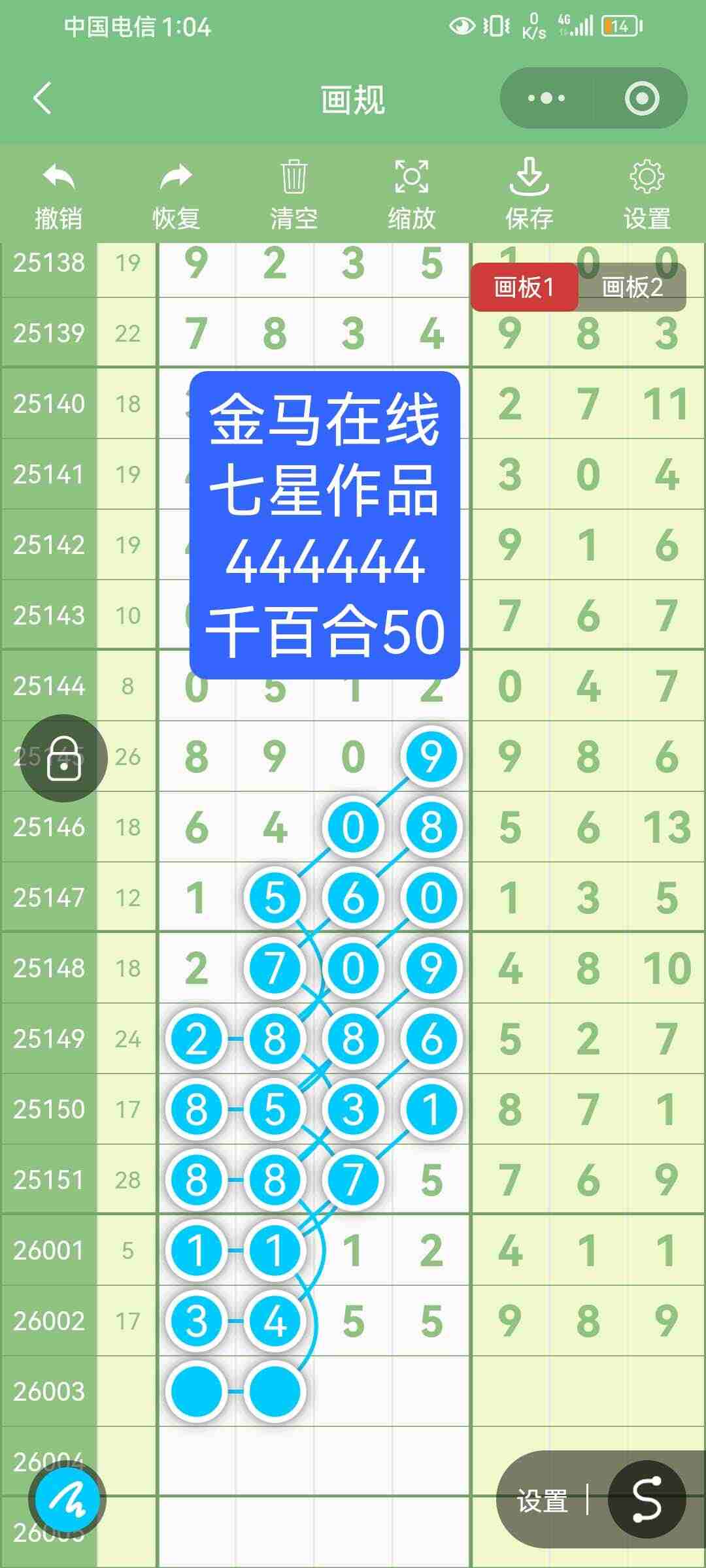 wechat_upload1767687483695cc53b12d69