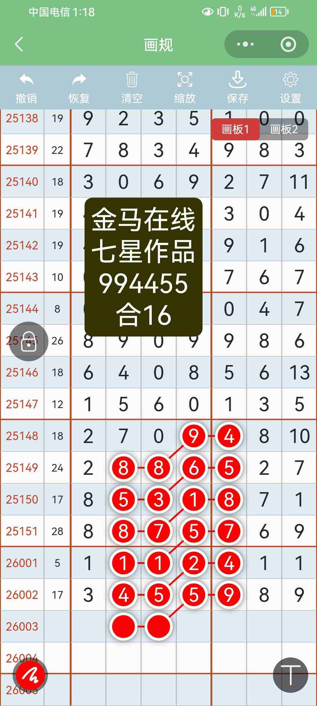 wechat_upload1767687614695cc5be97531