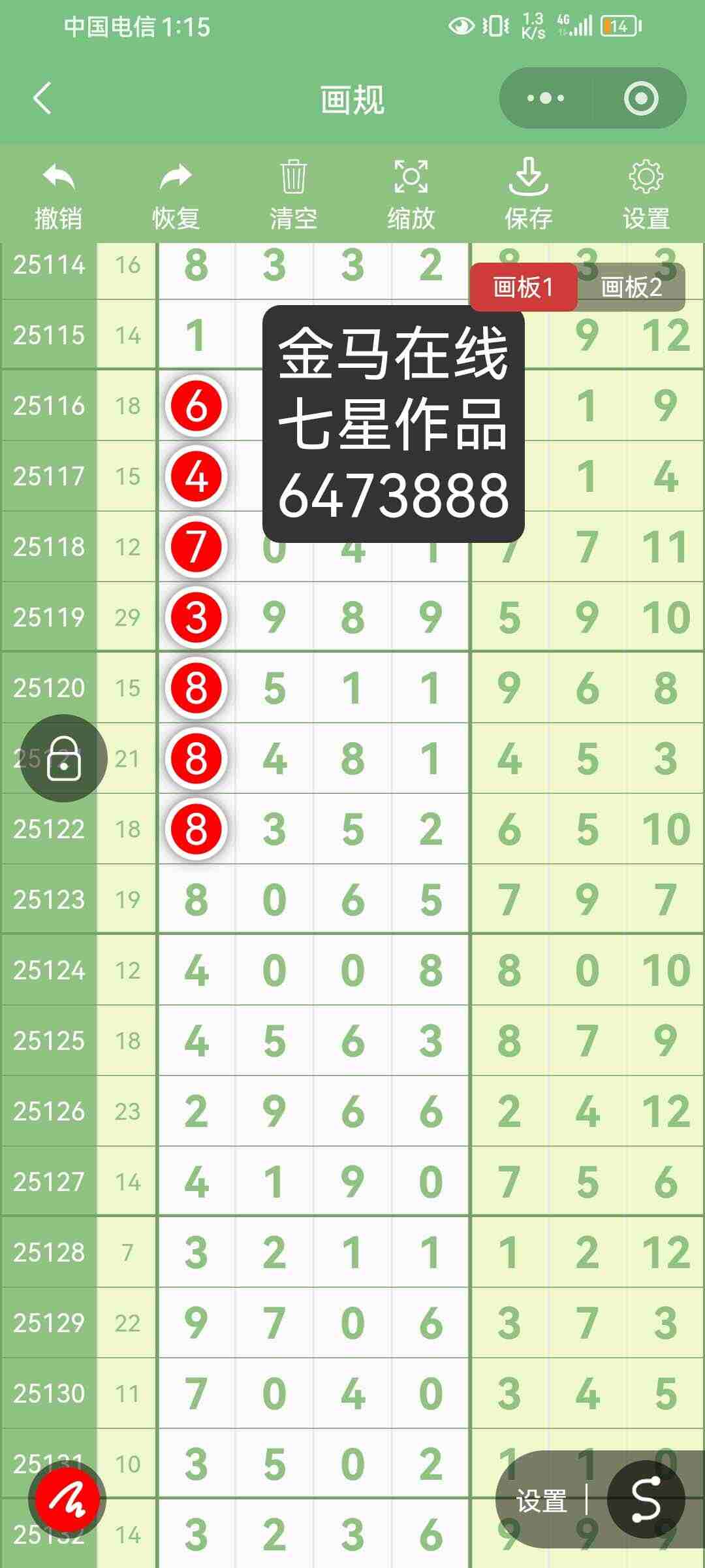 wechat_upload1767687615695cc5bf861d3