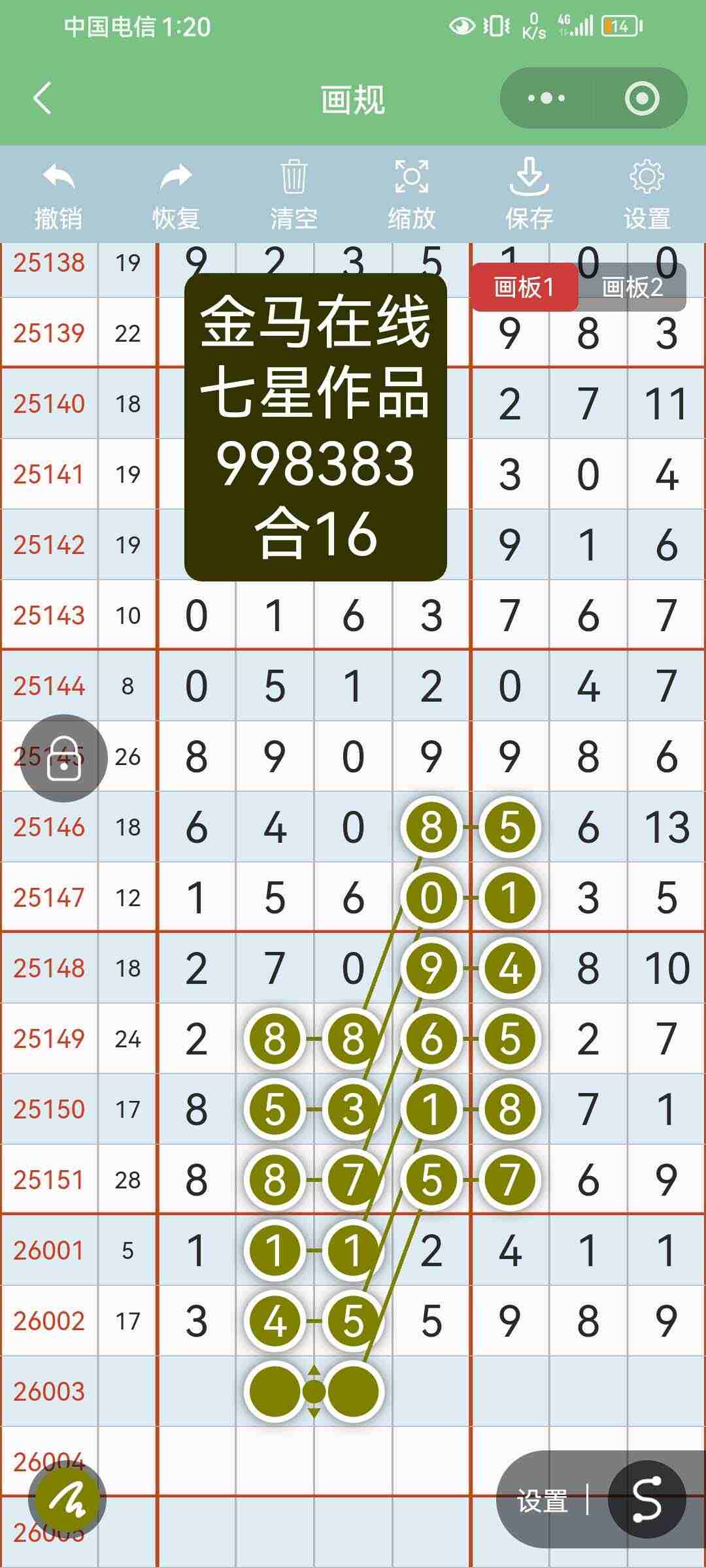 wechat_upload1767687615695cc5bf22746