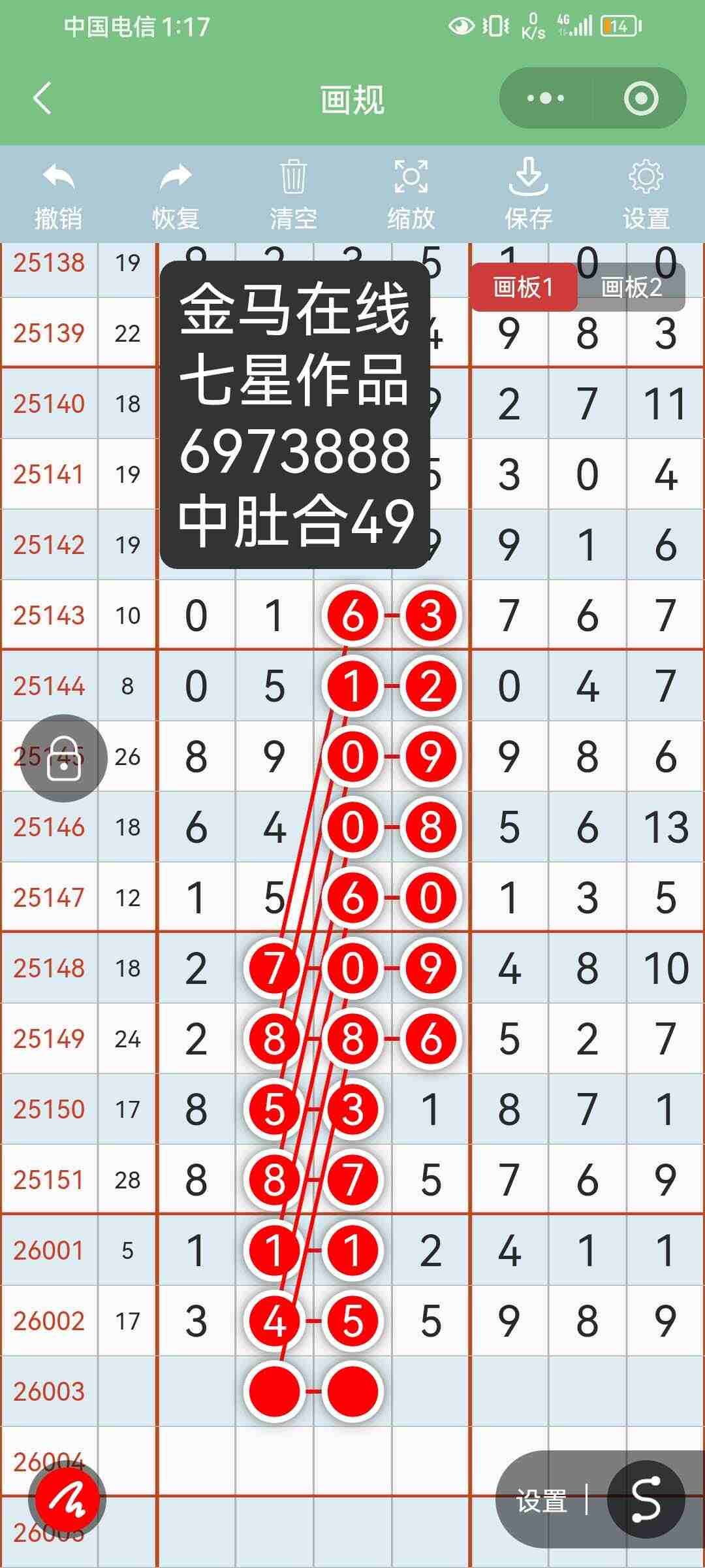 wechat_upload1767687616695cc5c00977e