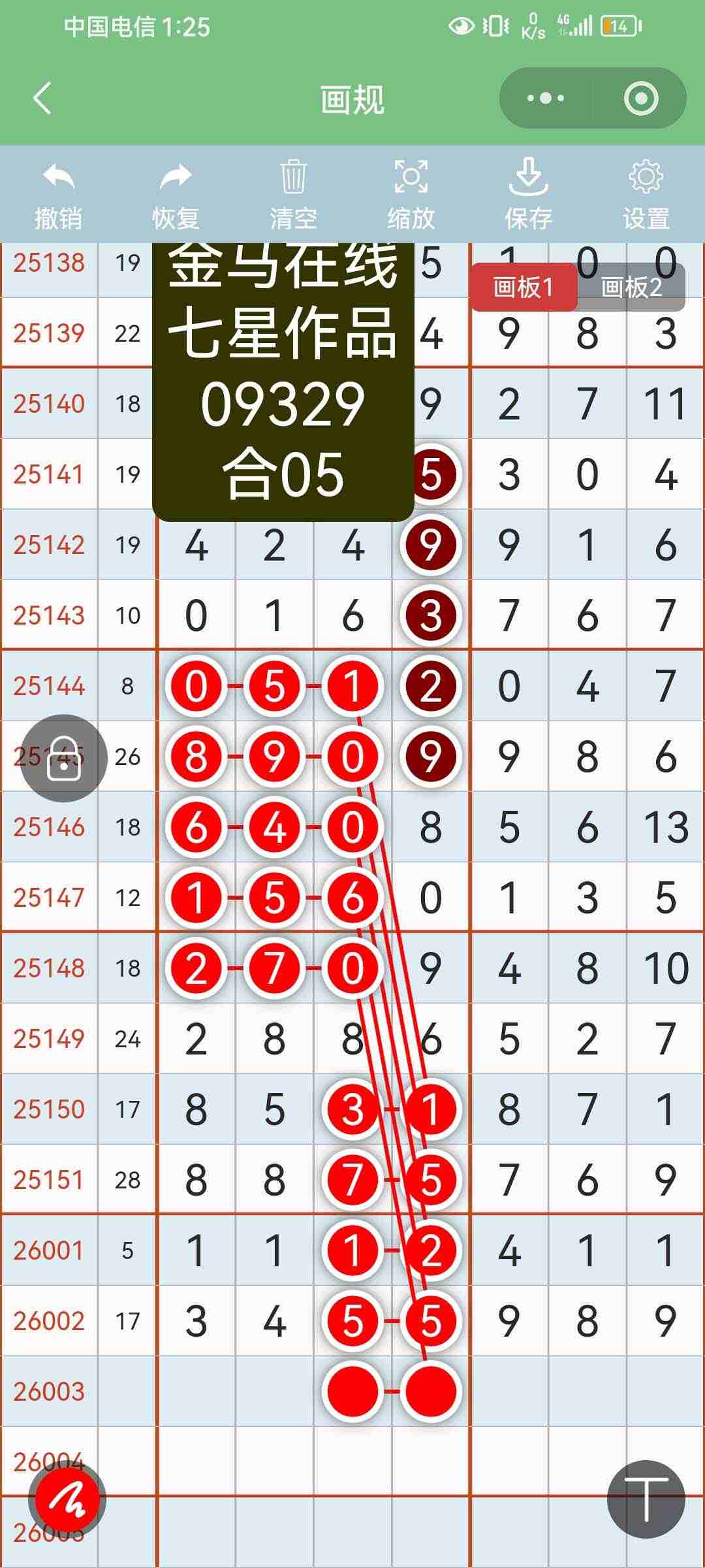 wechat_upload1767687709695cc61dafc39