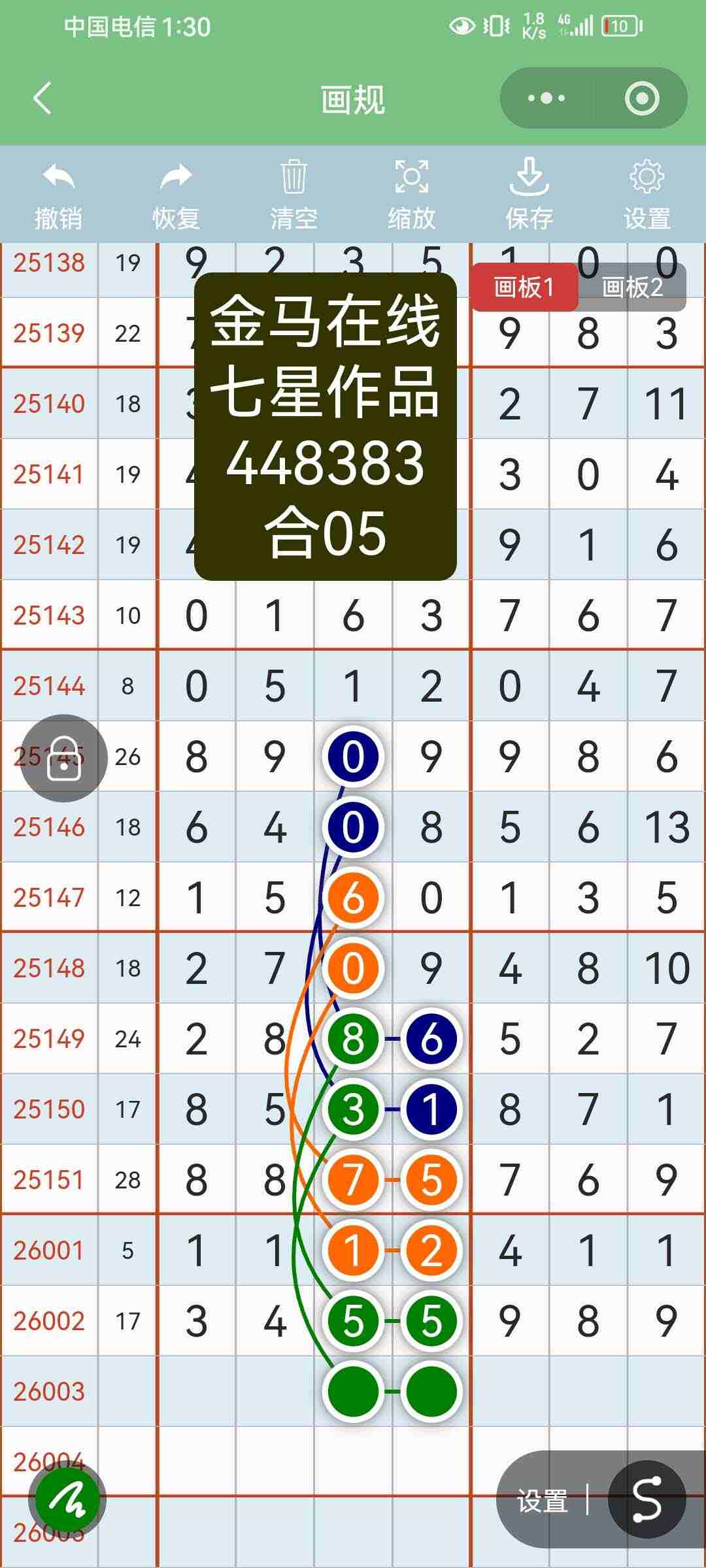 wechat_upload1767687709695cc61d1ffb4