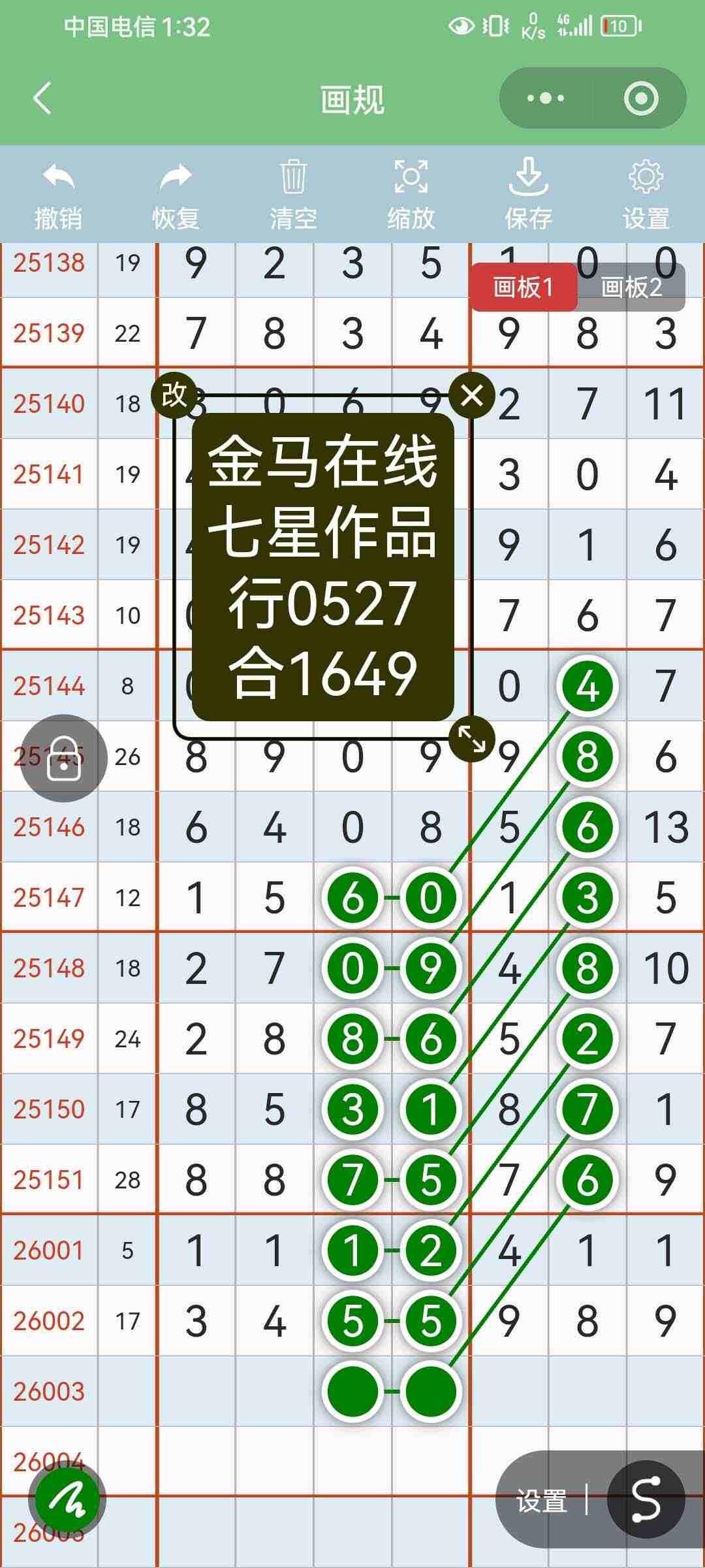 wechat_upload1767687779695cc6633e282