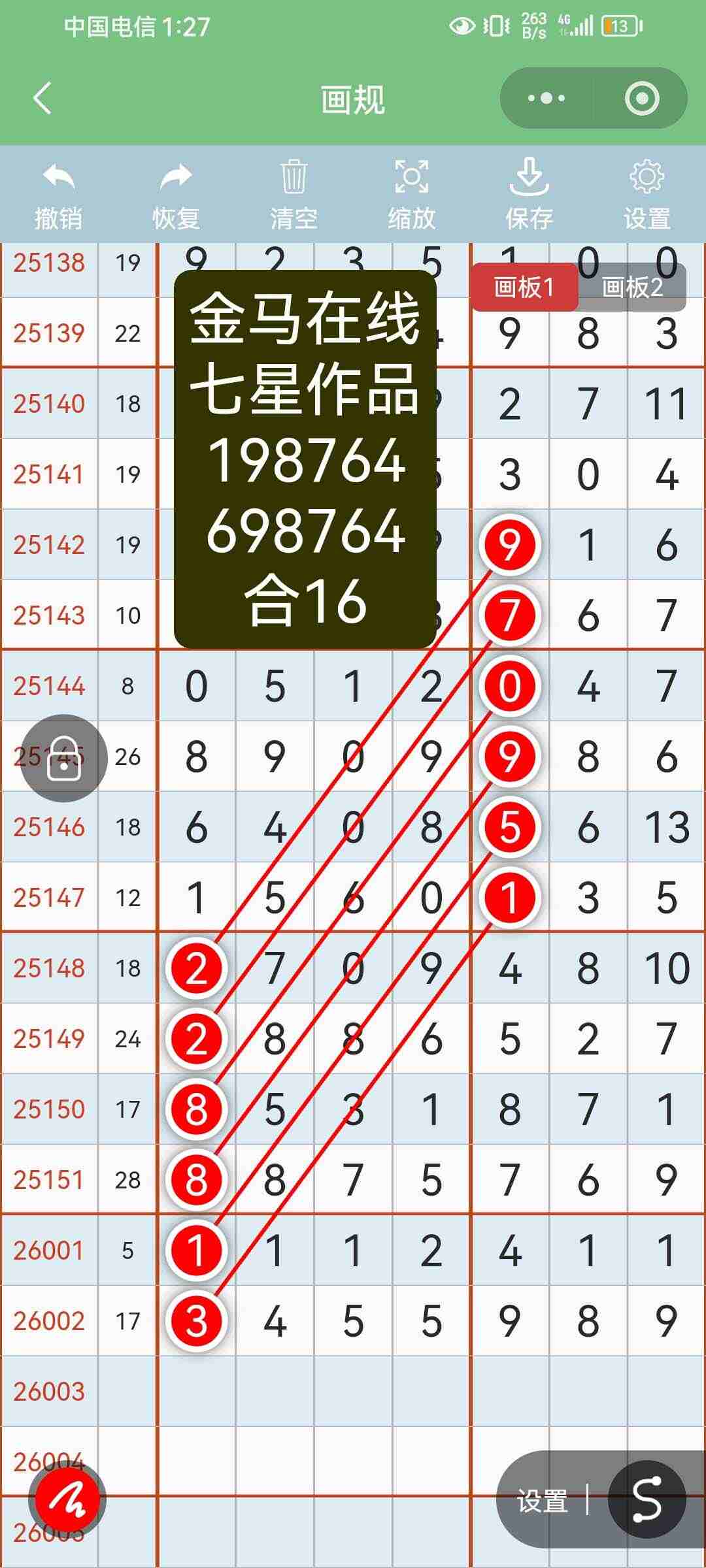 wechat_upload1767687817695cc689cb4fd