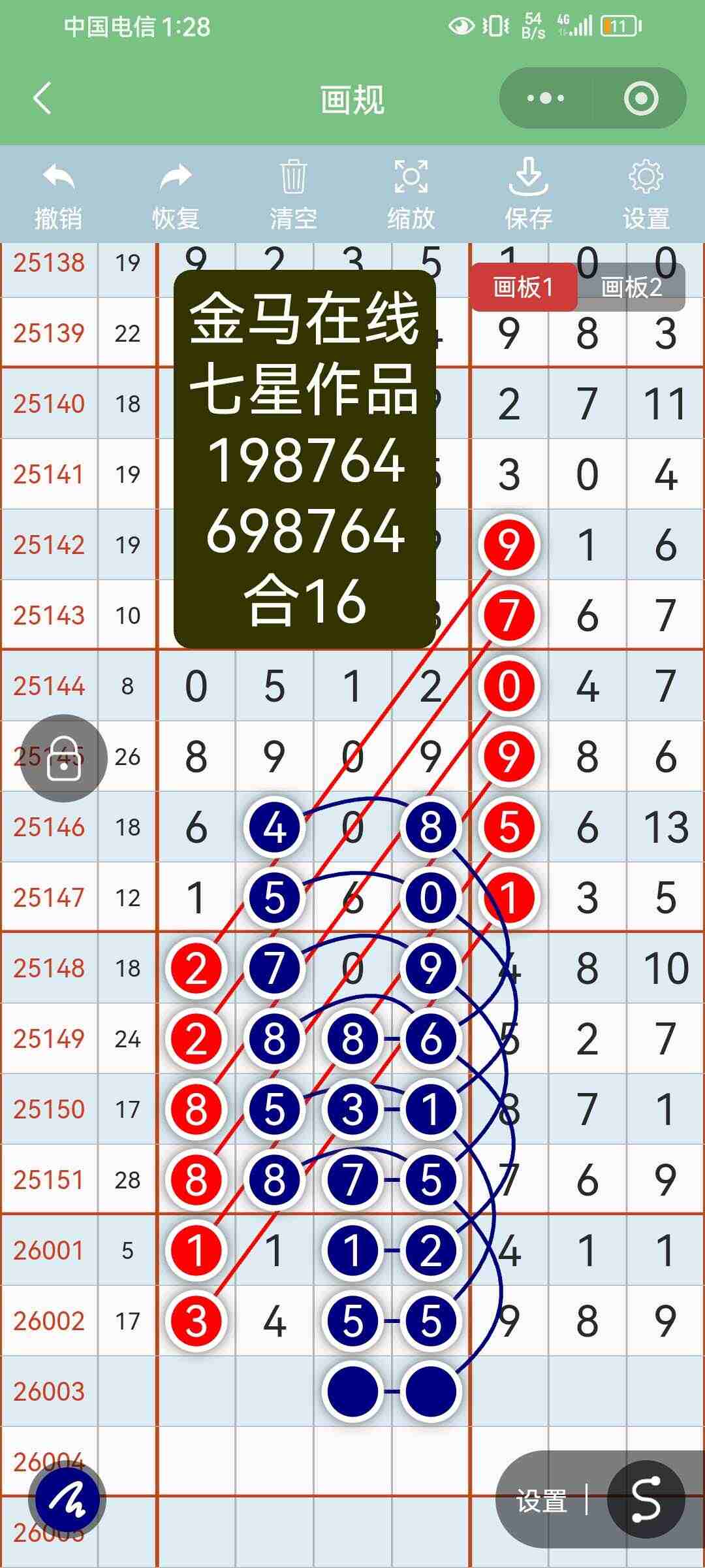 wechat_upload1767687818695cc68a47081