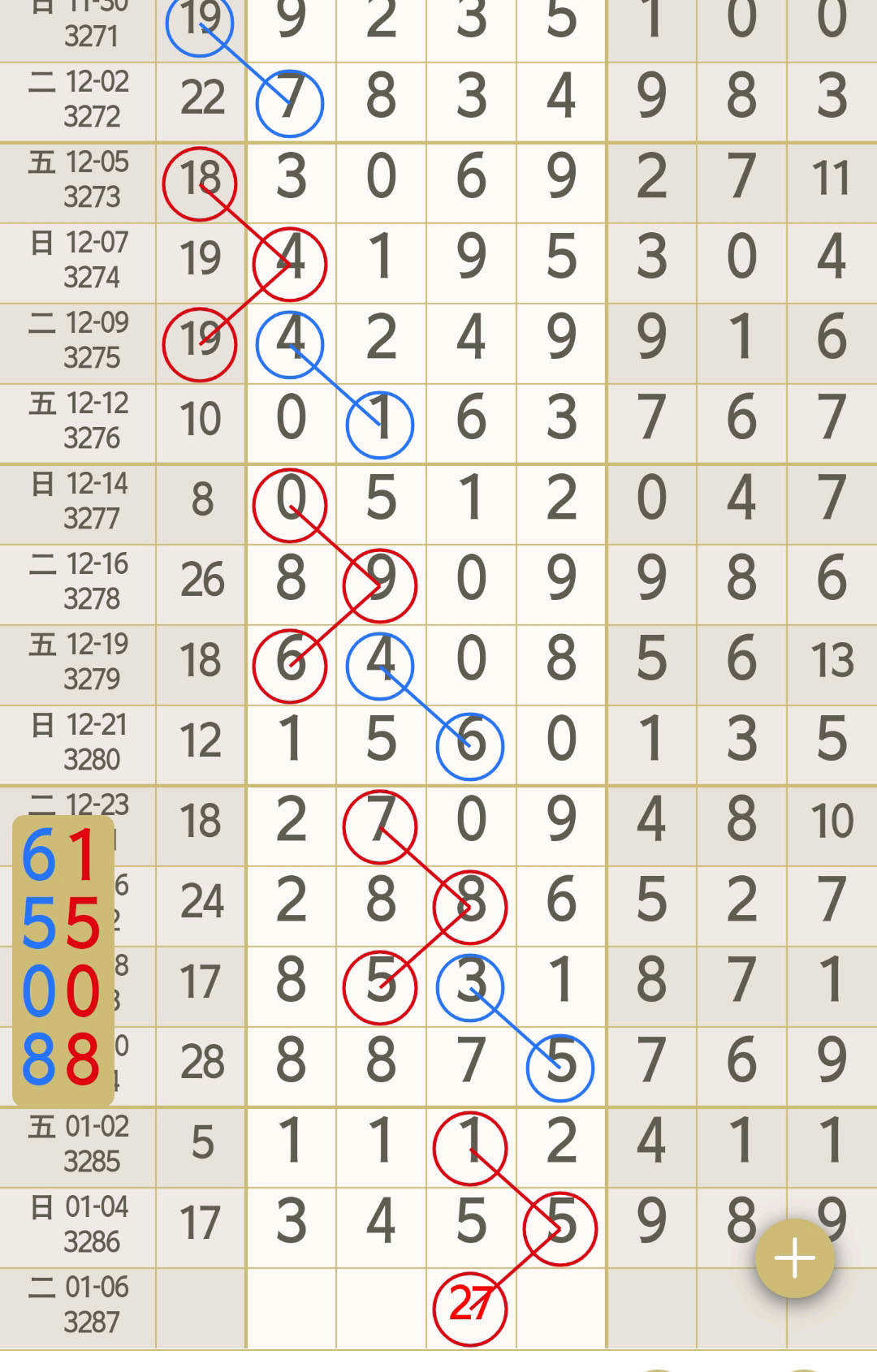 5b14d88610161891abfa726fe00f69e.png