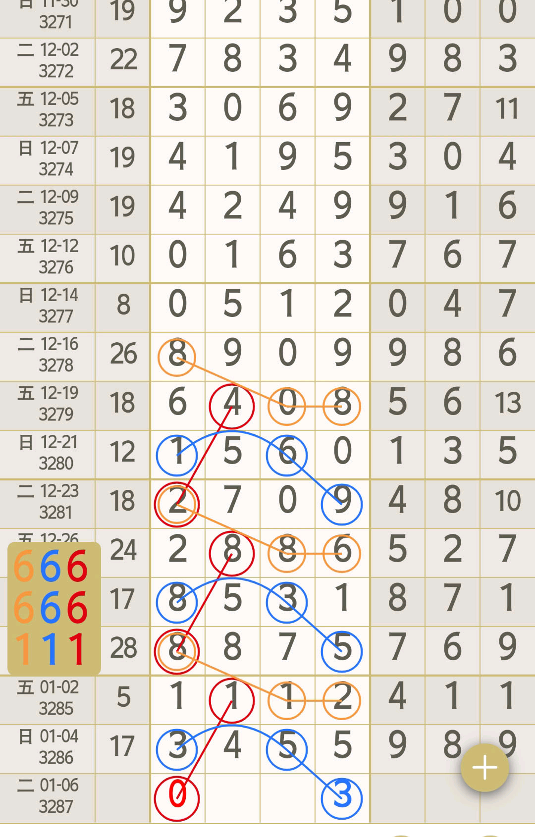 d3d307b120f56ed452c14b1d49e65d2.png
