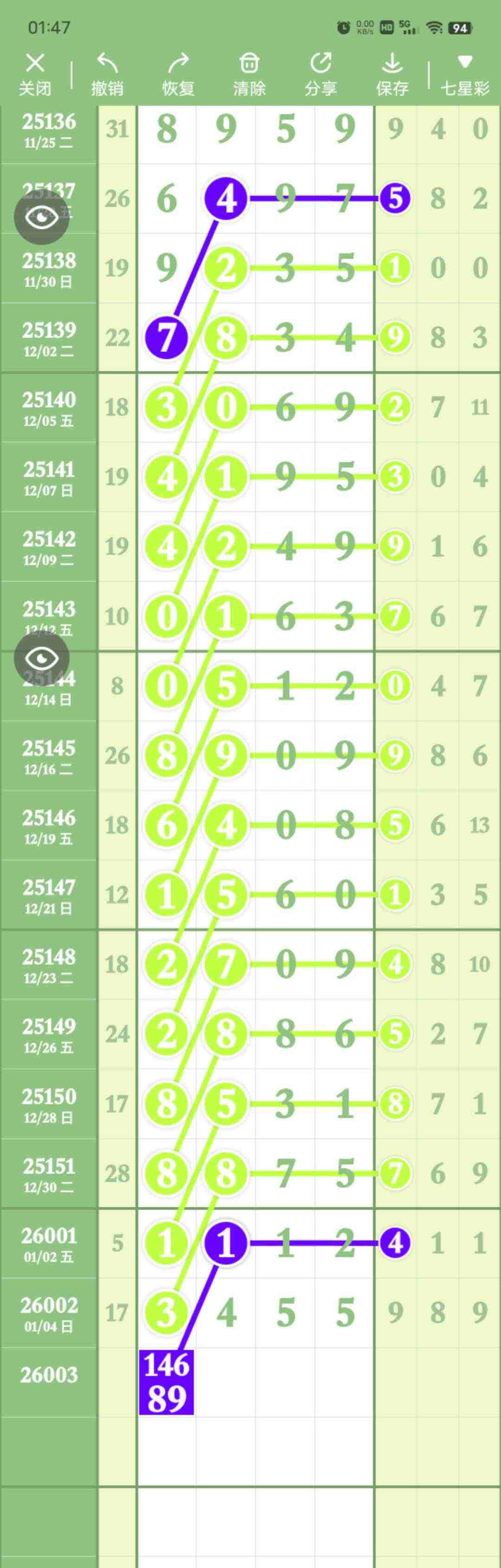 wechat_upload1767692486695cd8c6d06ed