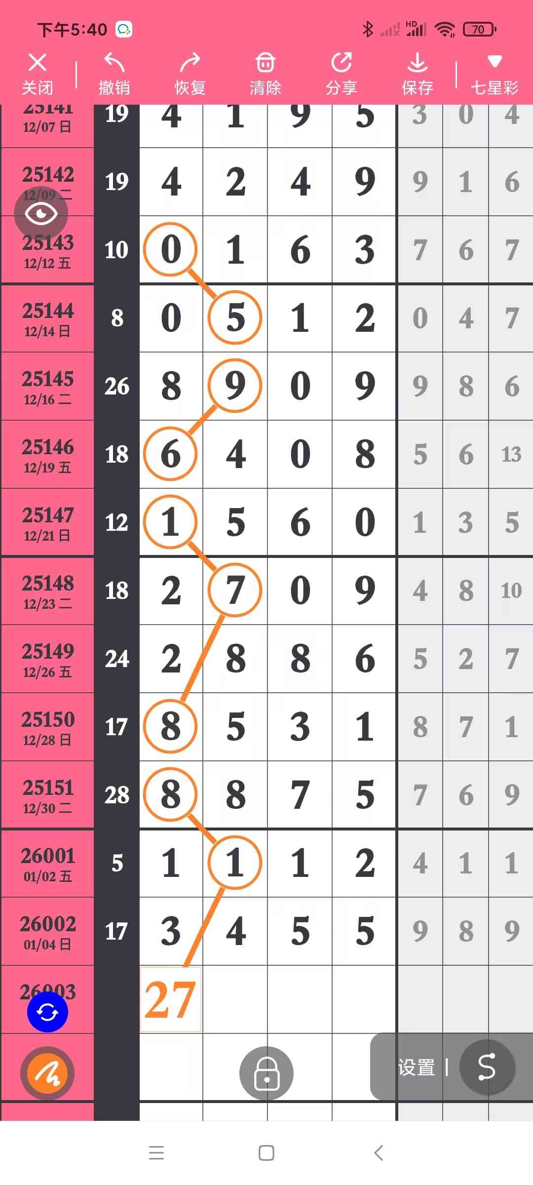 eb0cefbe6b01b45c680cc1650deee54e.jpg