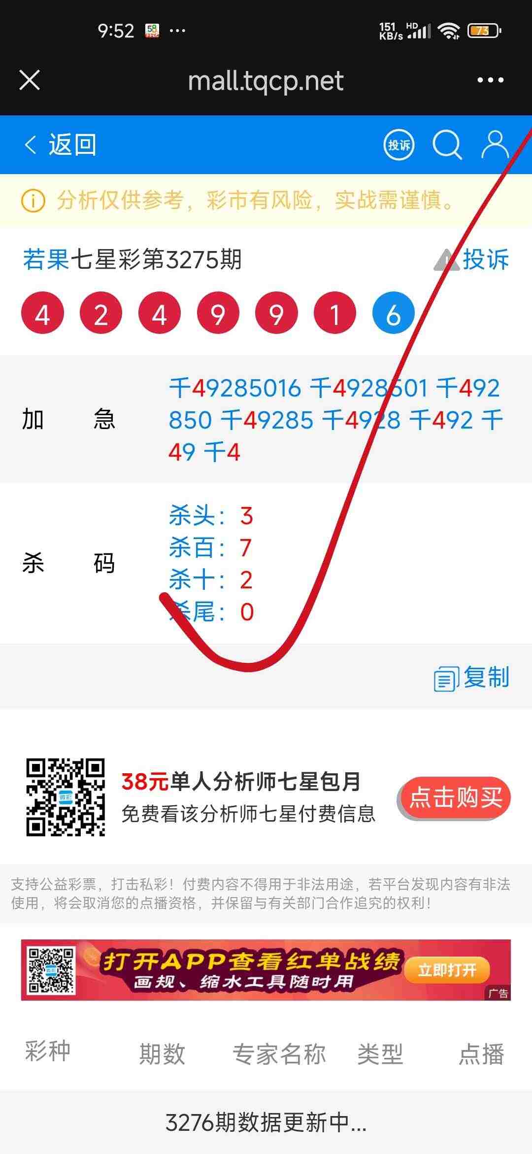 wechat_upload1767707707695d143b1c140