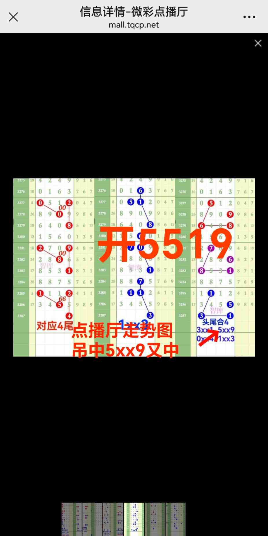 Screenshot_20260106_221201_com_tencent_mm_MMWebViewUI.jpg