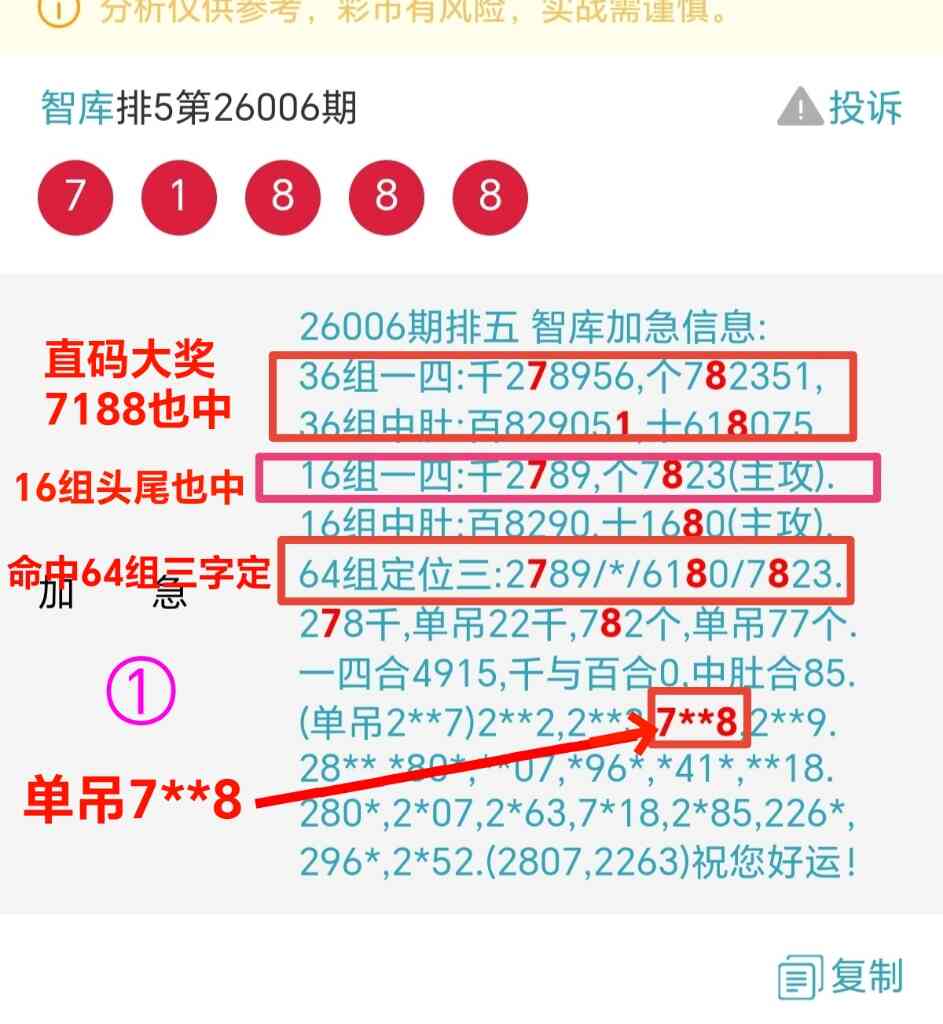 Screenshot_20260106_213729_com_tencent_mm_MMWebViewUI_edit_15487442028726_202601.jpg