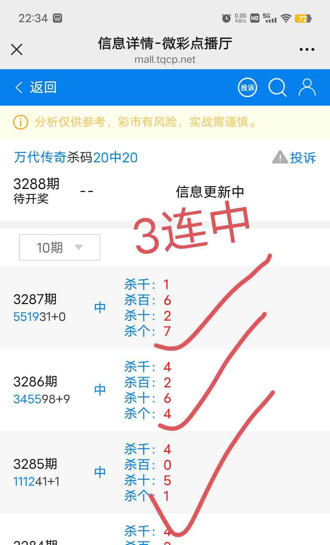 wechat_upload1767711977695d24e994fc5