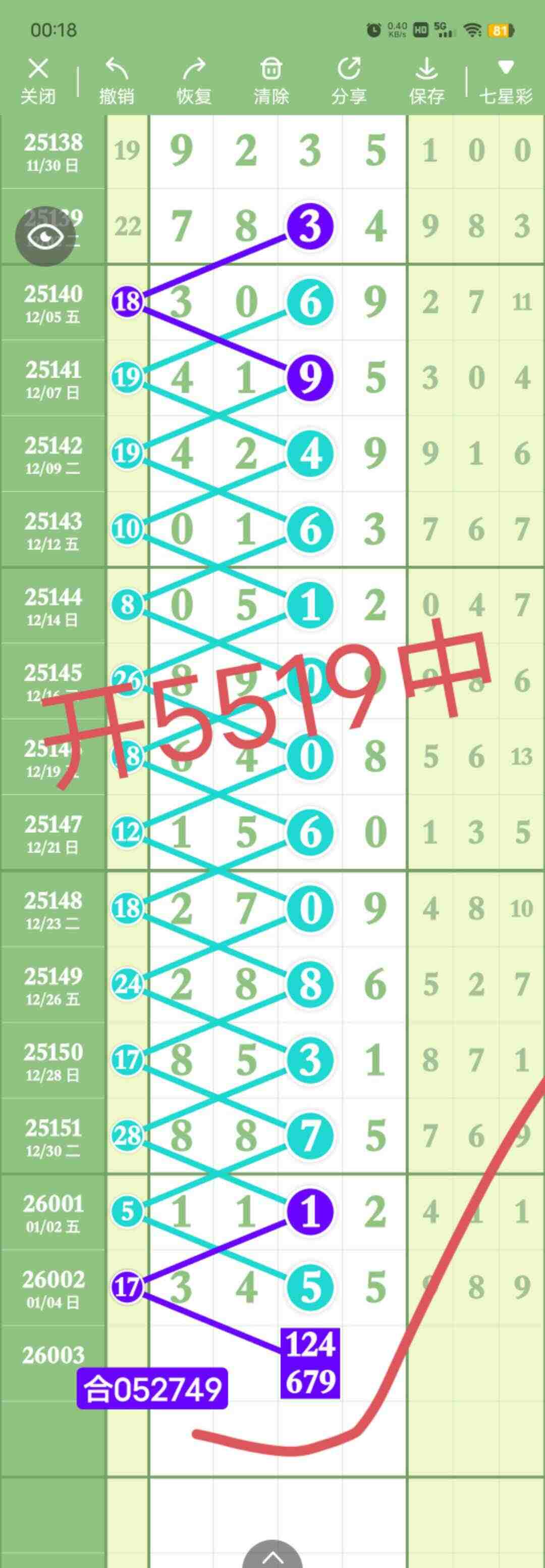 wechat_upload1767711978695d24eaed98c