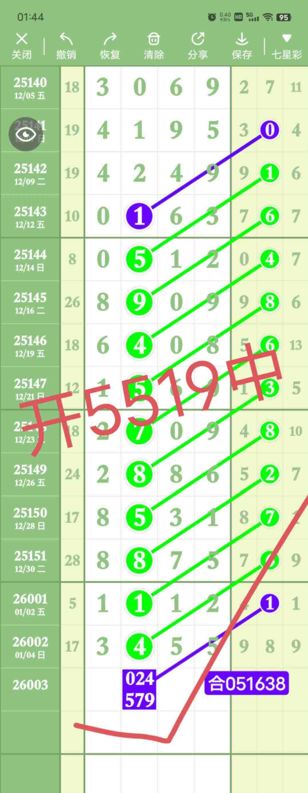 wechat_upload1767711978695d24ea70fae