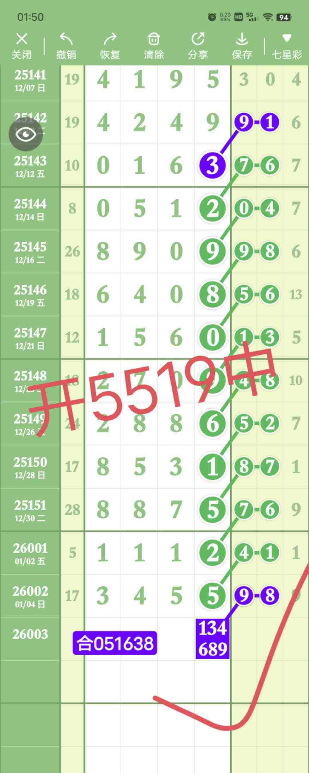 wechat_upload1767711979695d24eb6e94d