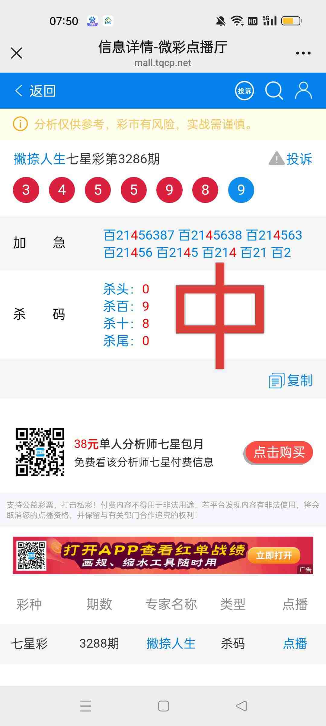 wechat_upload1767743990695da1f6e7aec