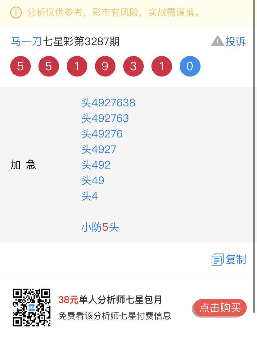 331837E3-CB14-40F2-9FAE-E5C757F3559E.jpeg