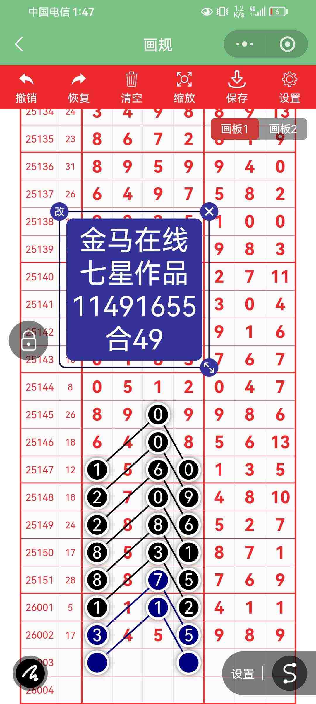 wechat_upload1767760579695de2c3cd08e