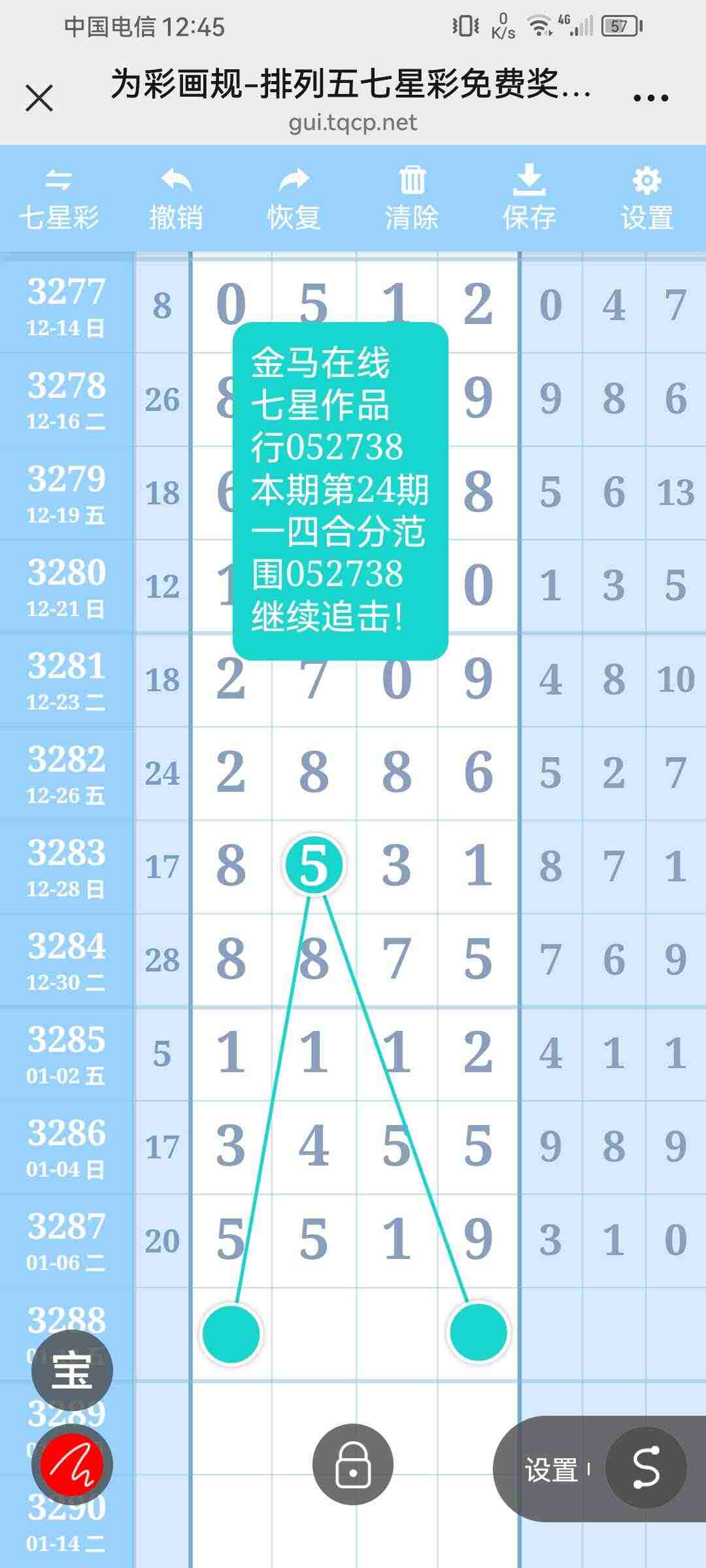wechat_upload1767761195695de52b644cb