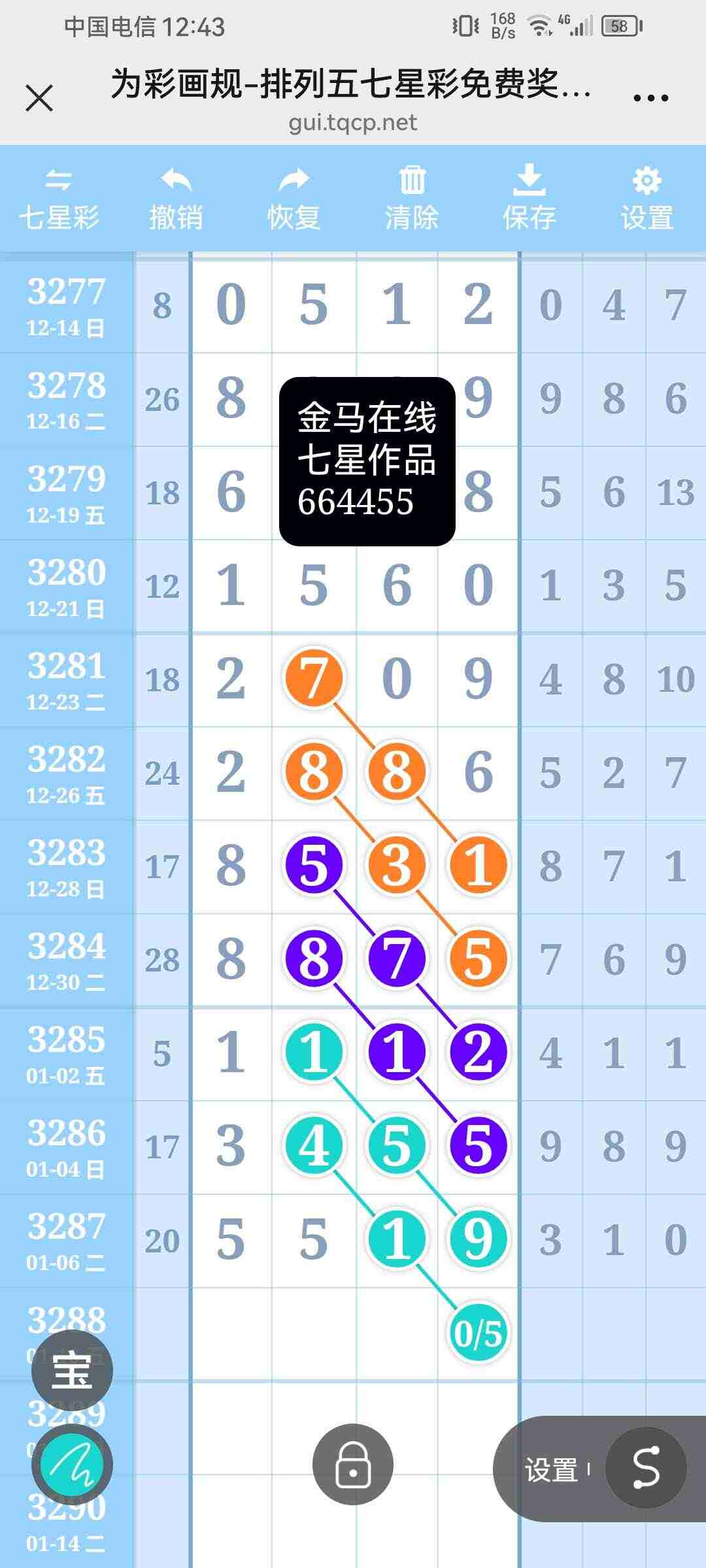 wechat_upload1767761307695de59b78132
