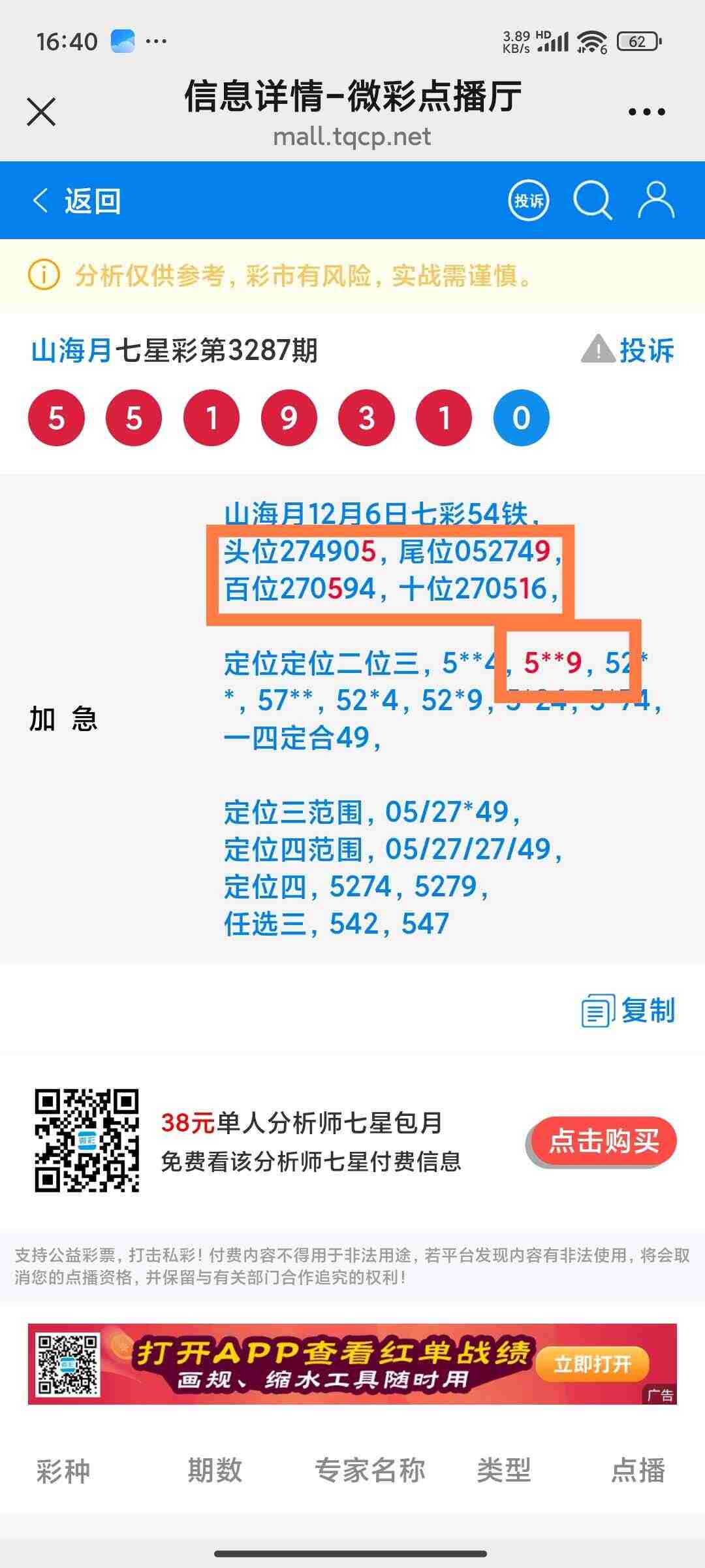 wechat_upload1767775363695e1c834cbc4