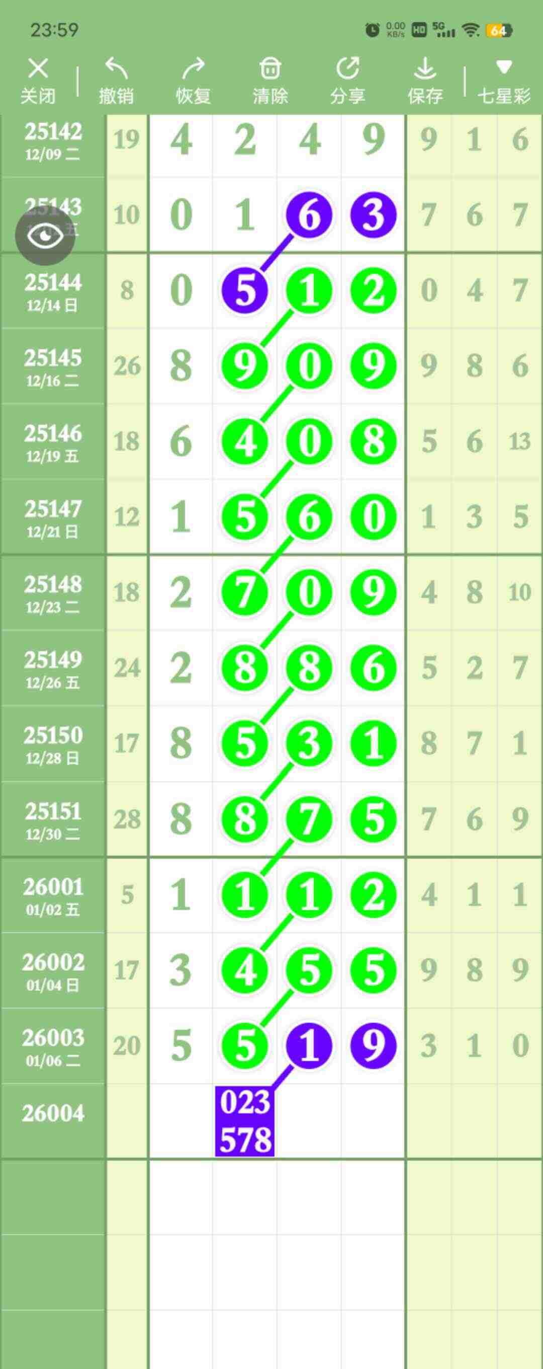 wechat_upload1767802093695e84edd7a30