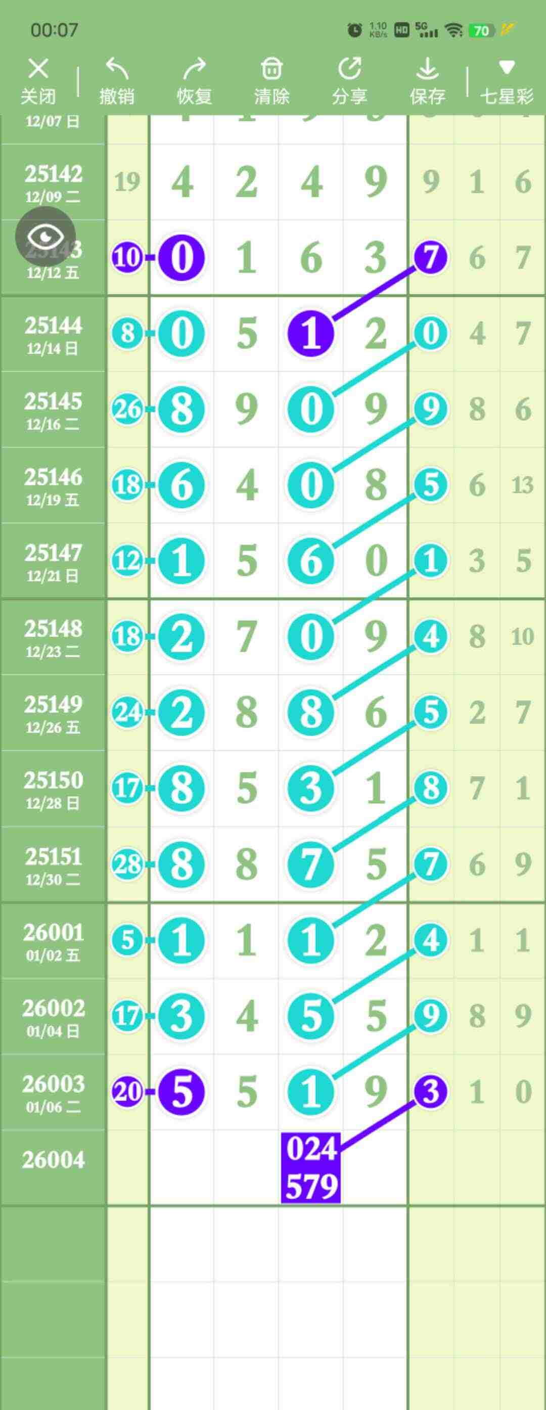 wechat_upload1767802094695e84ee7a2de