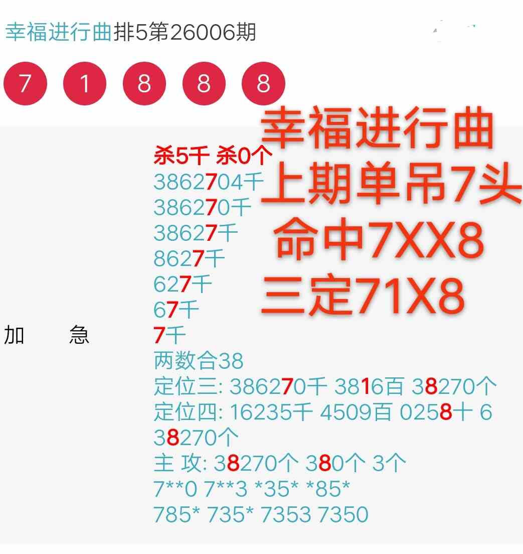 mmexport1767713767974.jpg