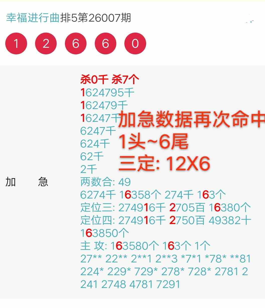 mmexport1767793810518.jpg