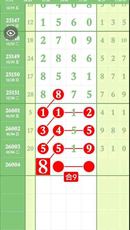 360��ͼ20260108092541.jpg