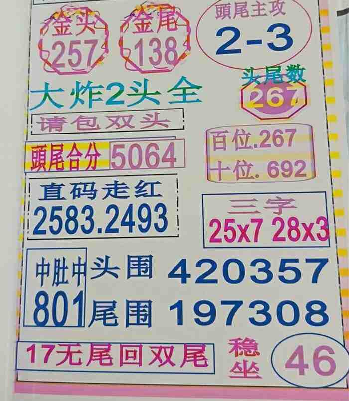 ebe7eb6fe22c9c317f156f2d394b8b46.jpg