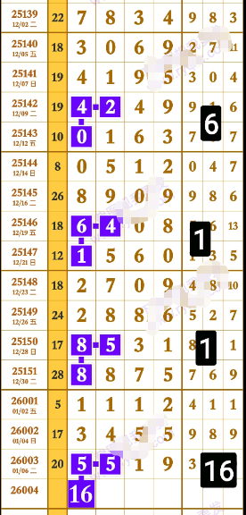 ScreenShot_2026-01-08_155442_452.png