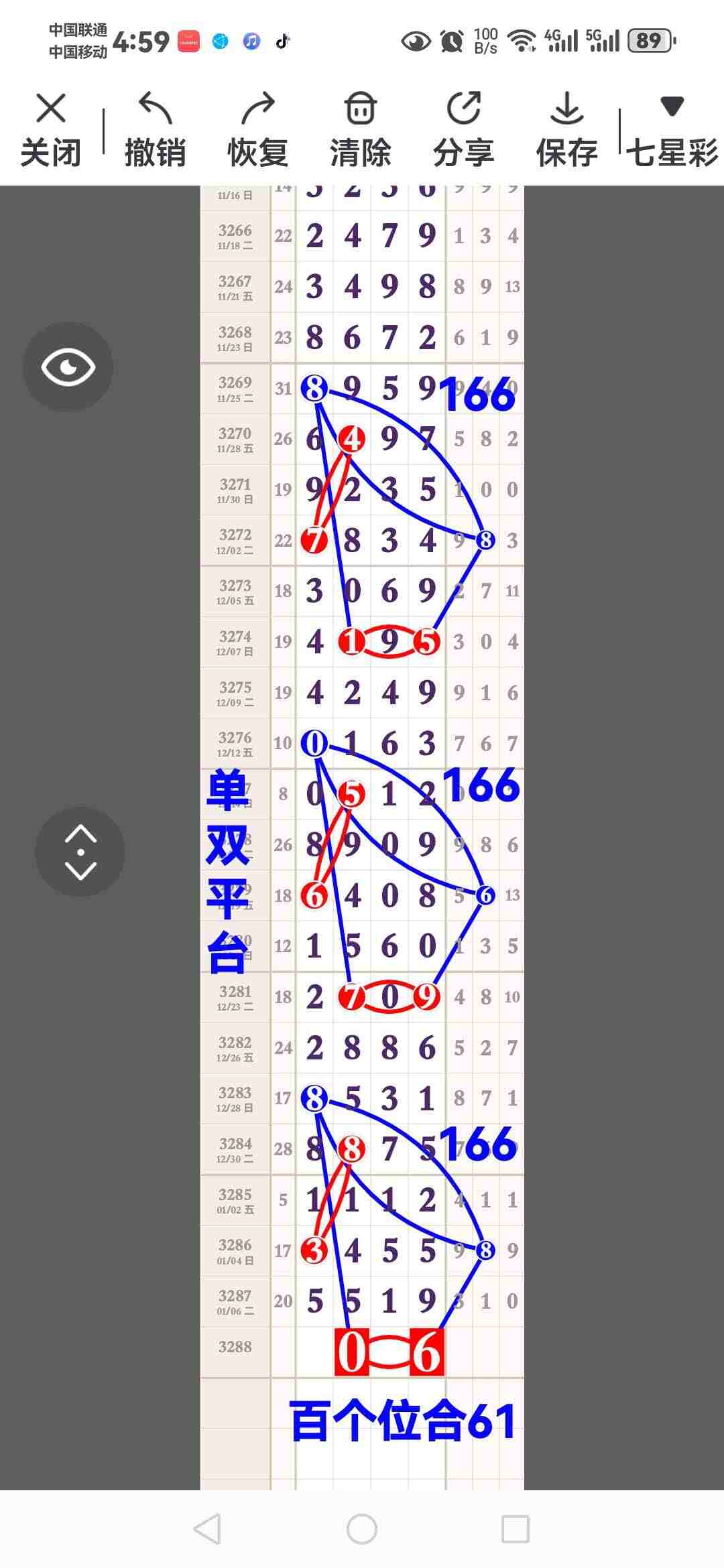 wechat_upload1767863628695f754c58094