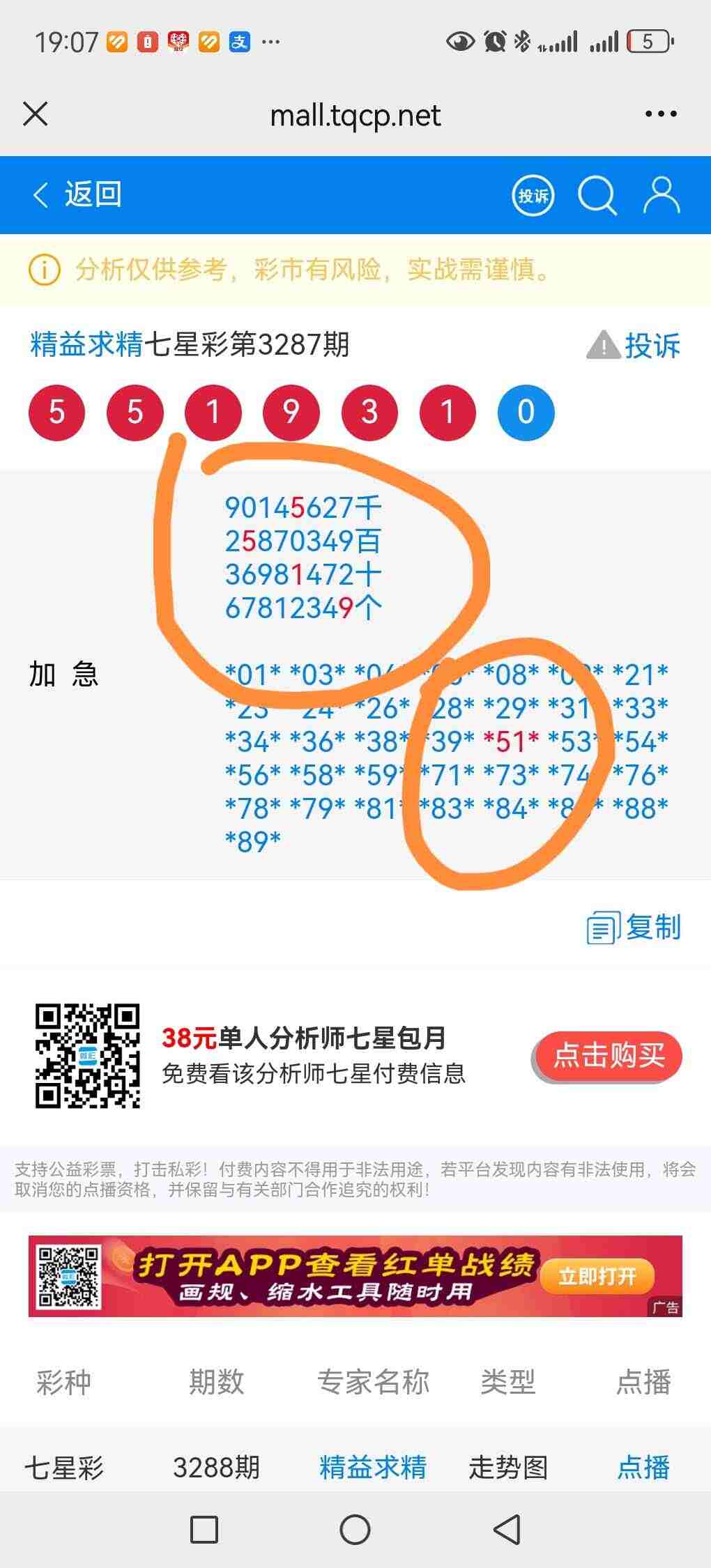 wechat_upload1767870607695f908f2e0cd