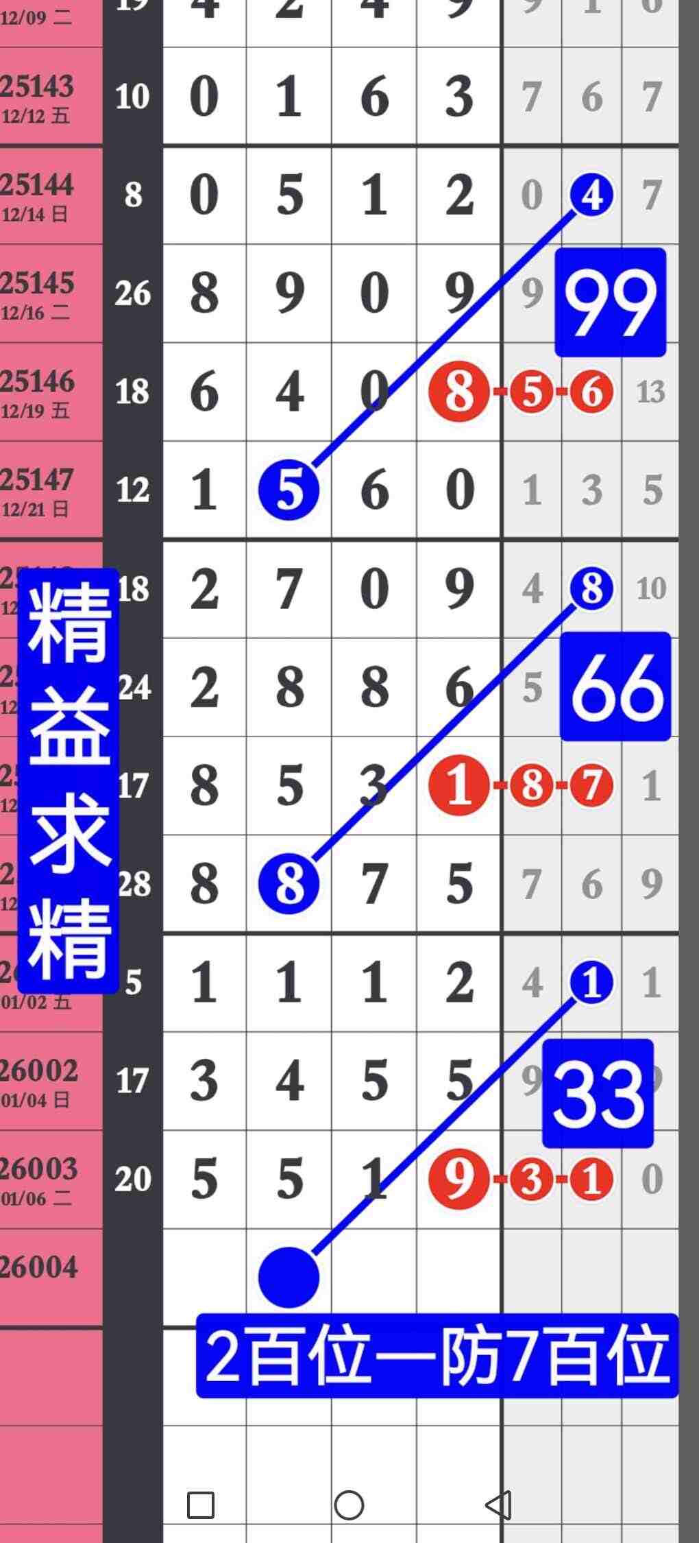 wechat_upload1767870607695f908fa19fc