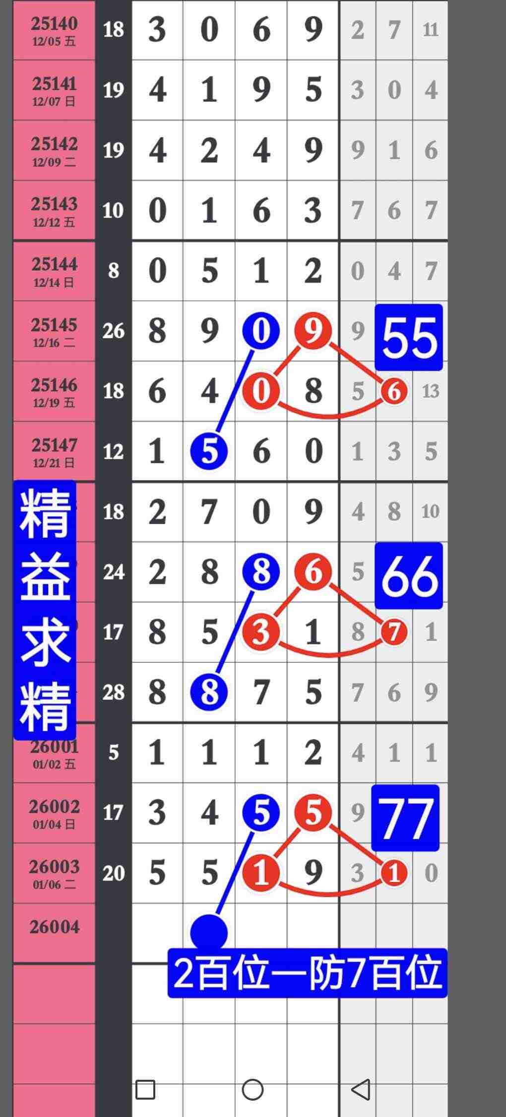 wechat_upload1767870608695f90909e36c