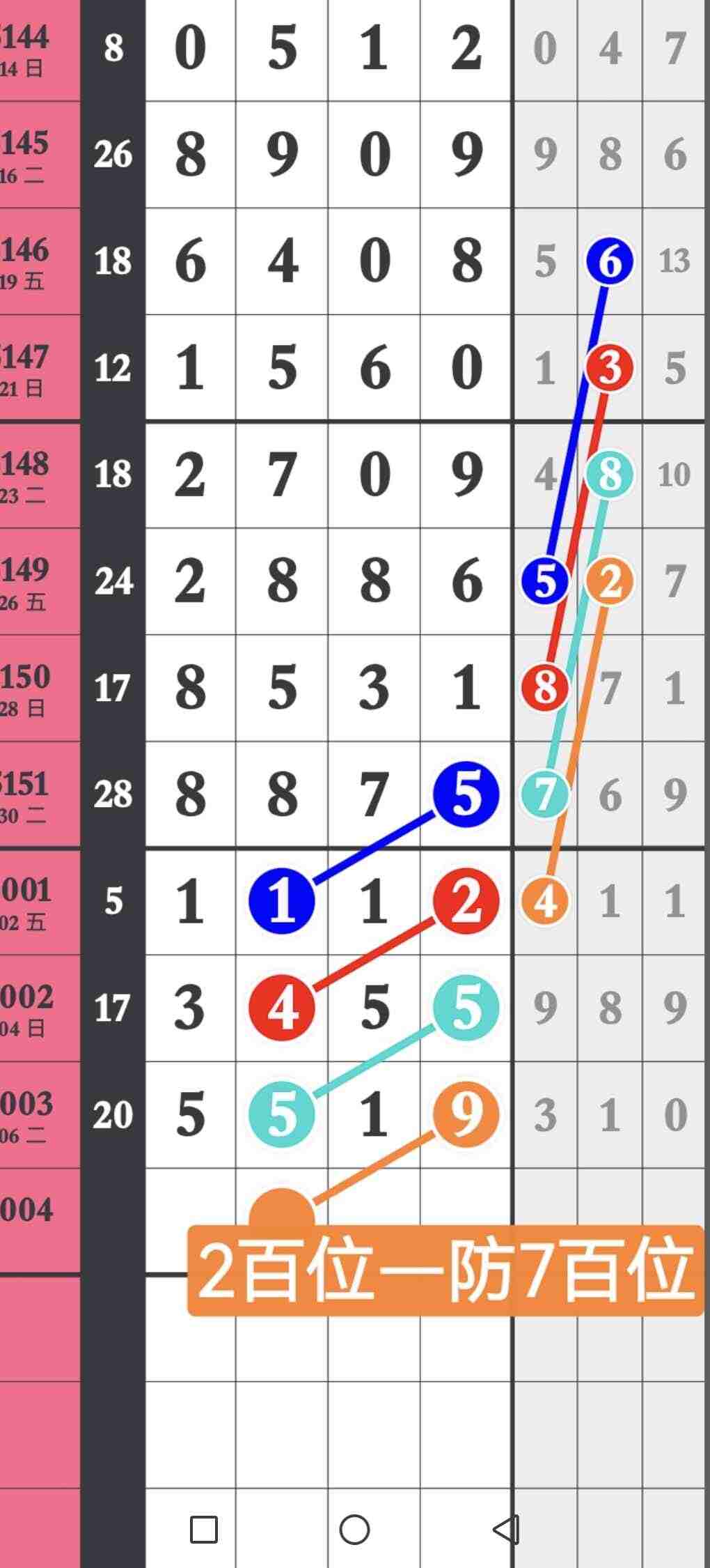 wechat_upload1767870609695f9091123d4