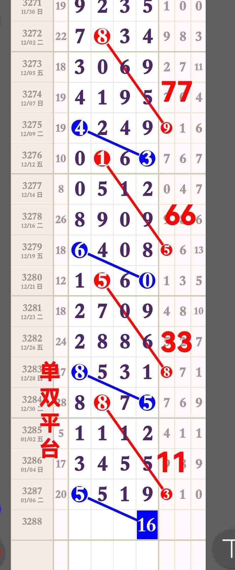 wechat_upload1767887497695fd289b70d8