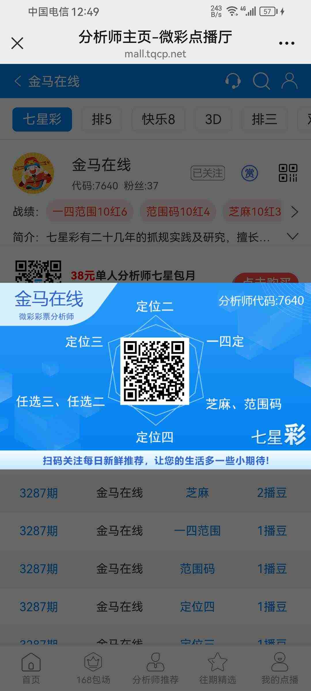 wechat_upload17679450236960b33fd7921