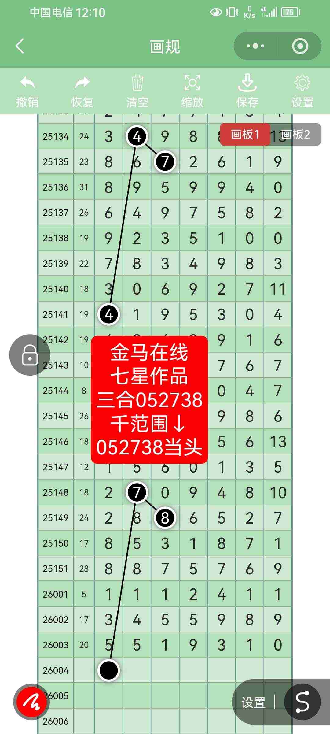 wechat_upload17679468166960ba4075fdb